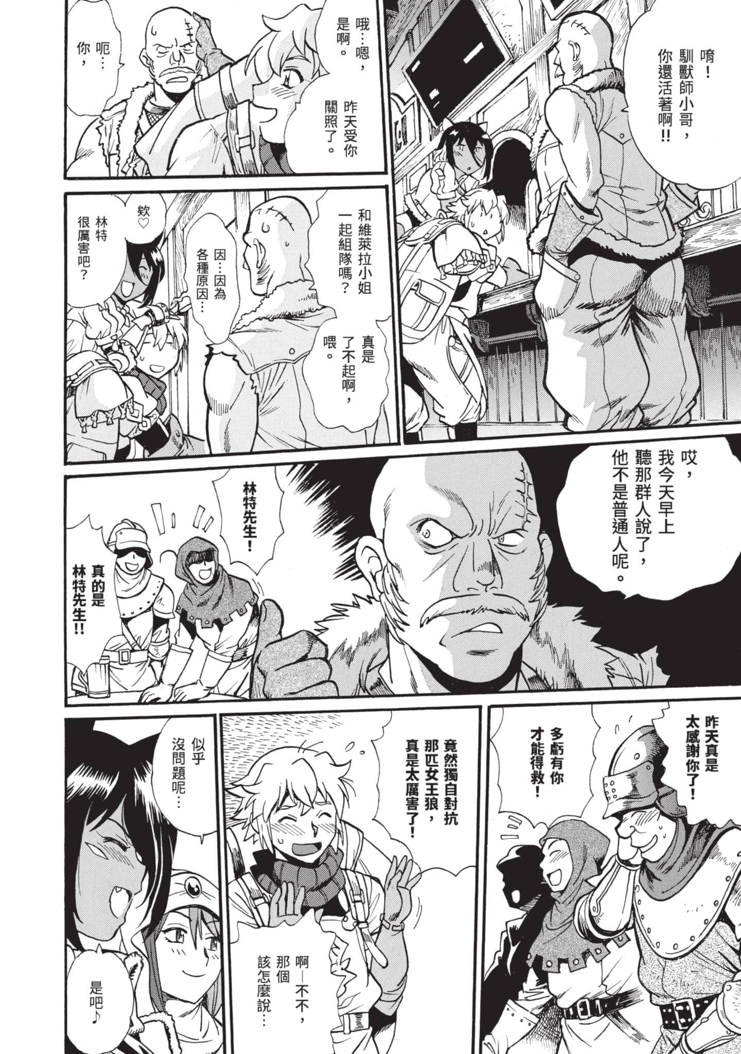 第 61 页