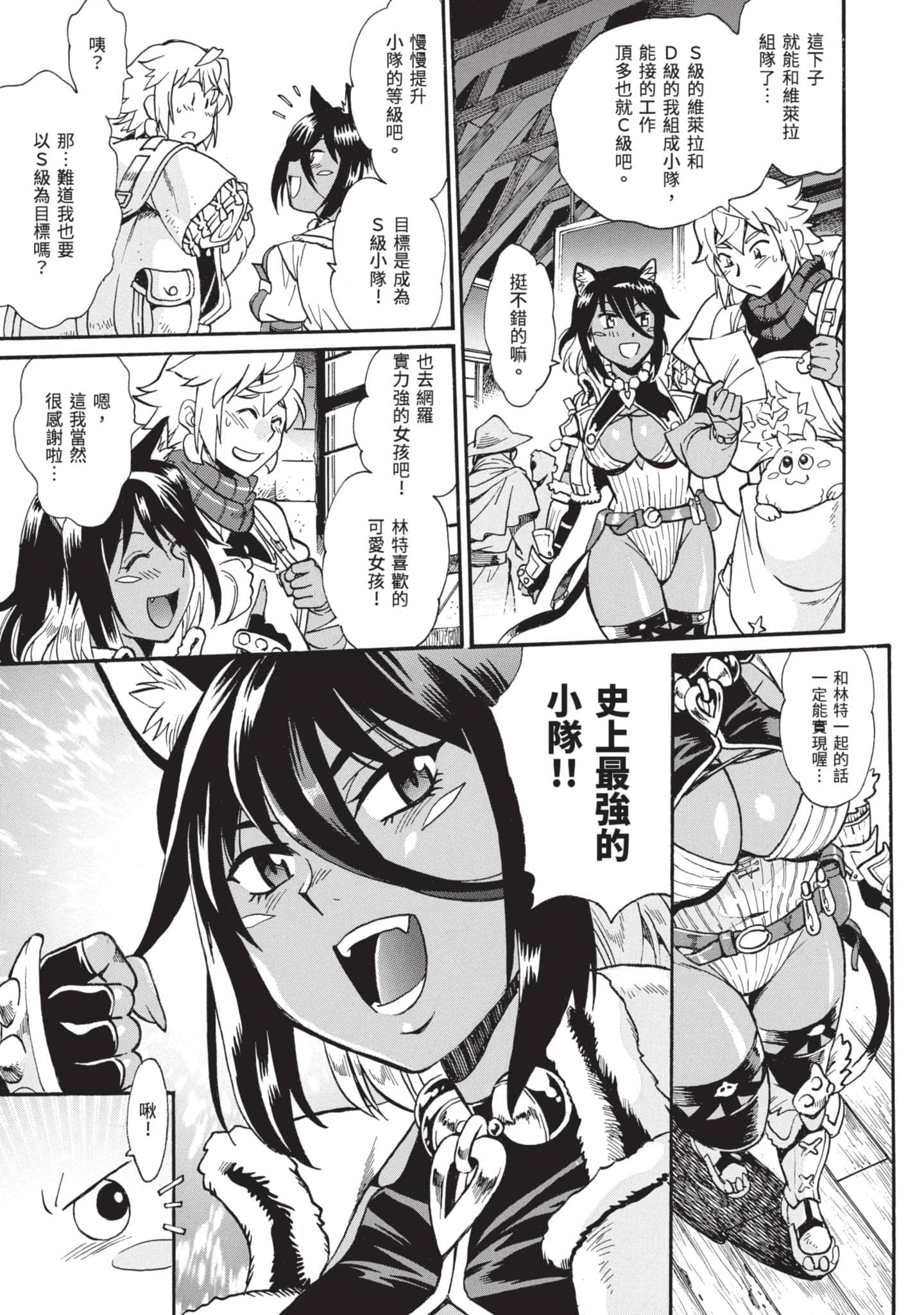第 62 页