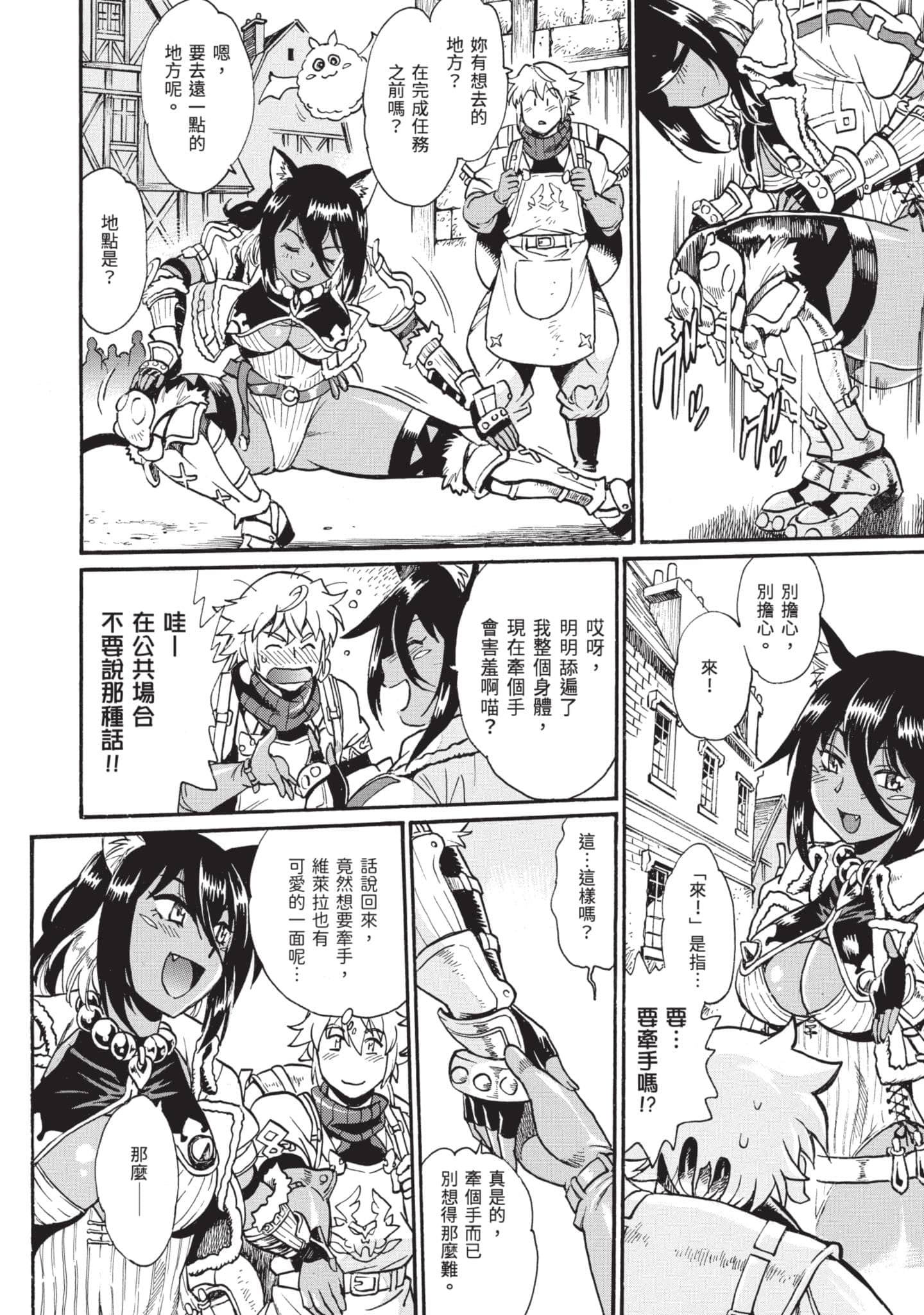 第 67 页