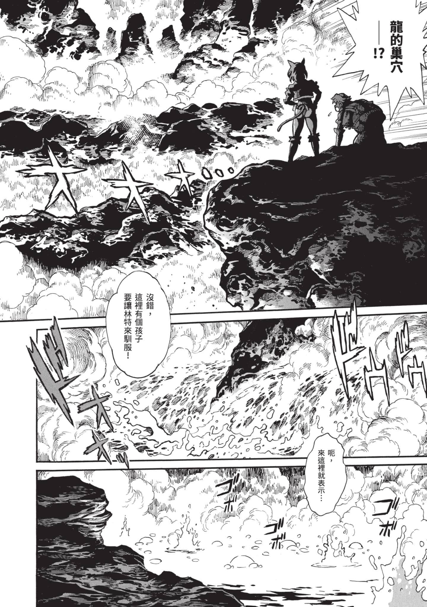 第 71 页