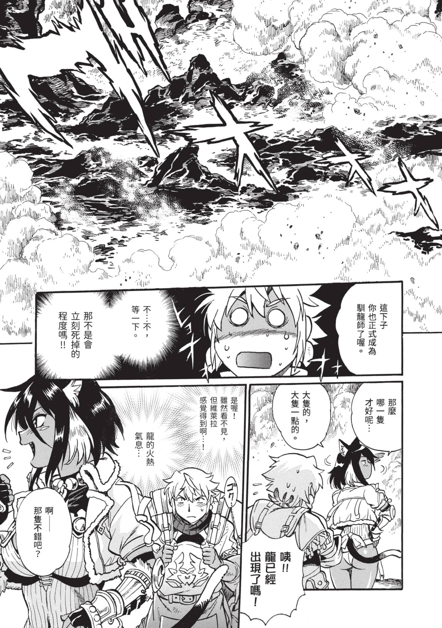 第 72 页