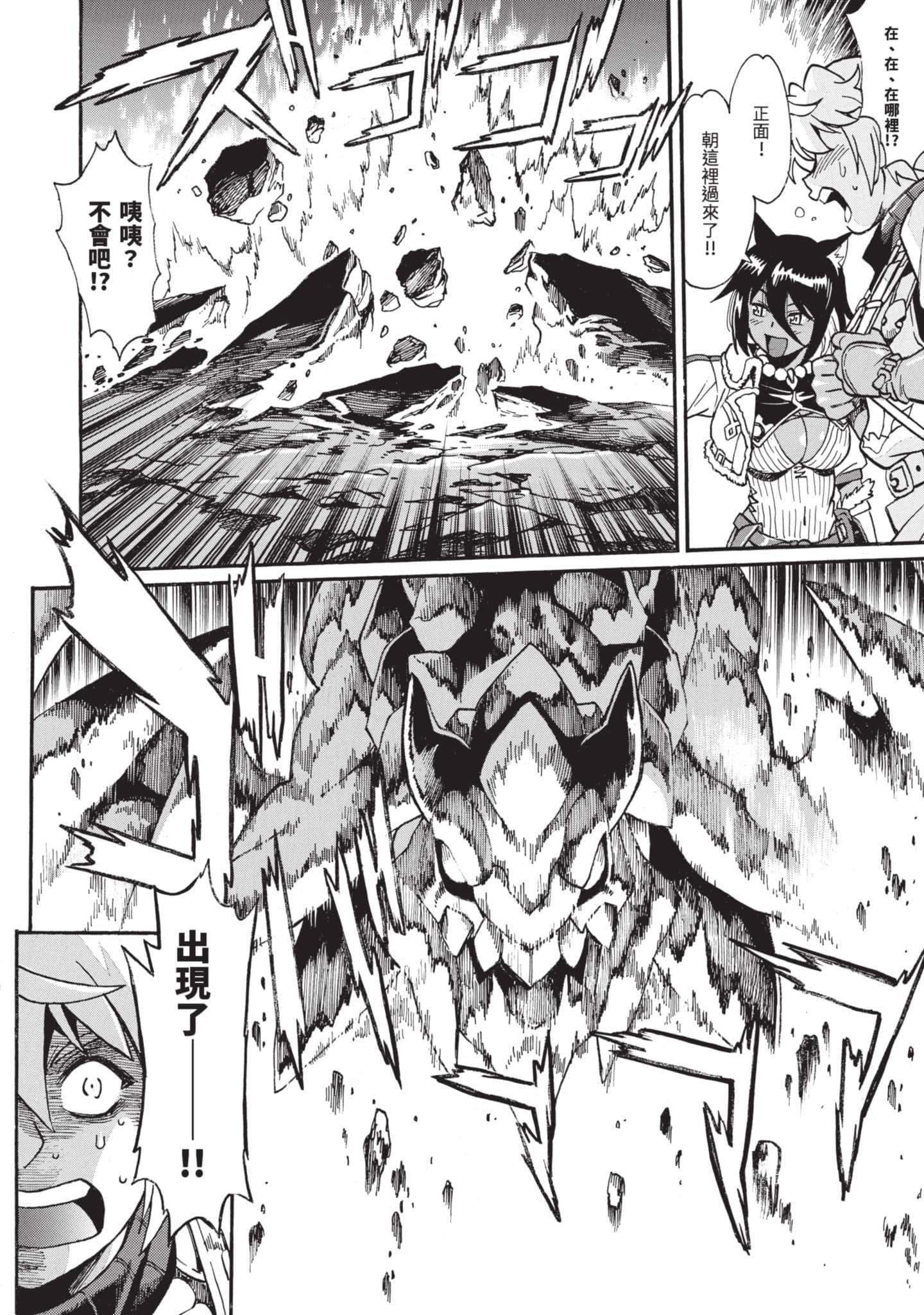 第 73 页