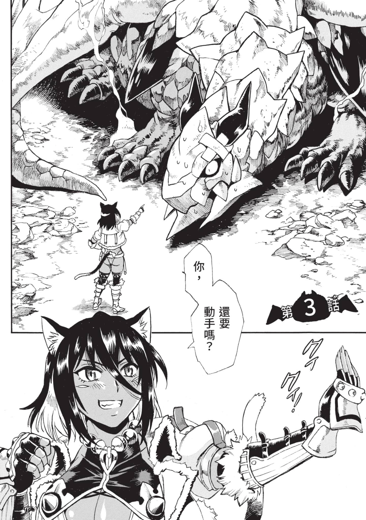 第 79 页