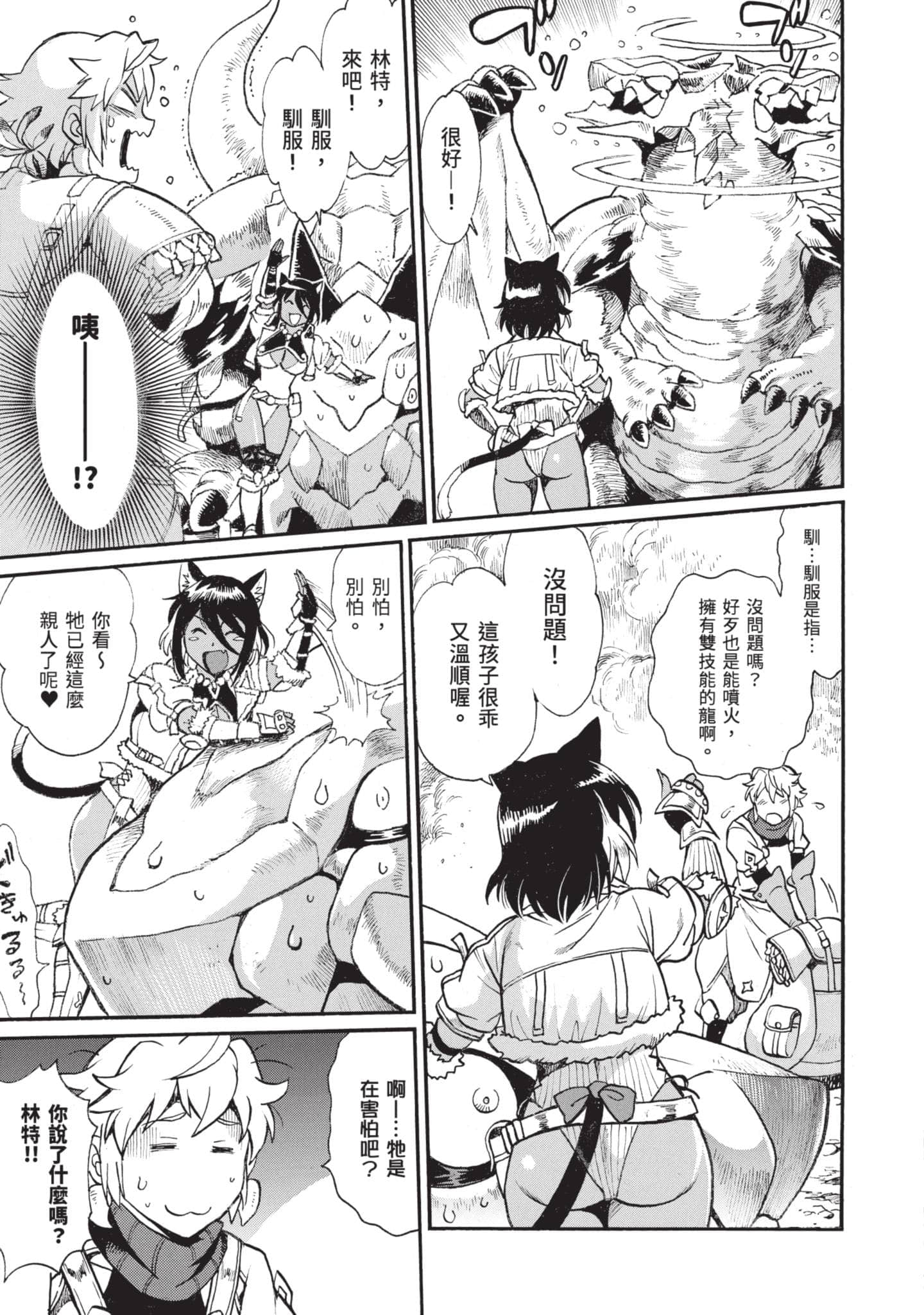 第 80 页