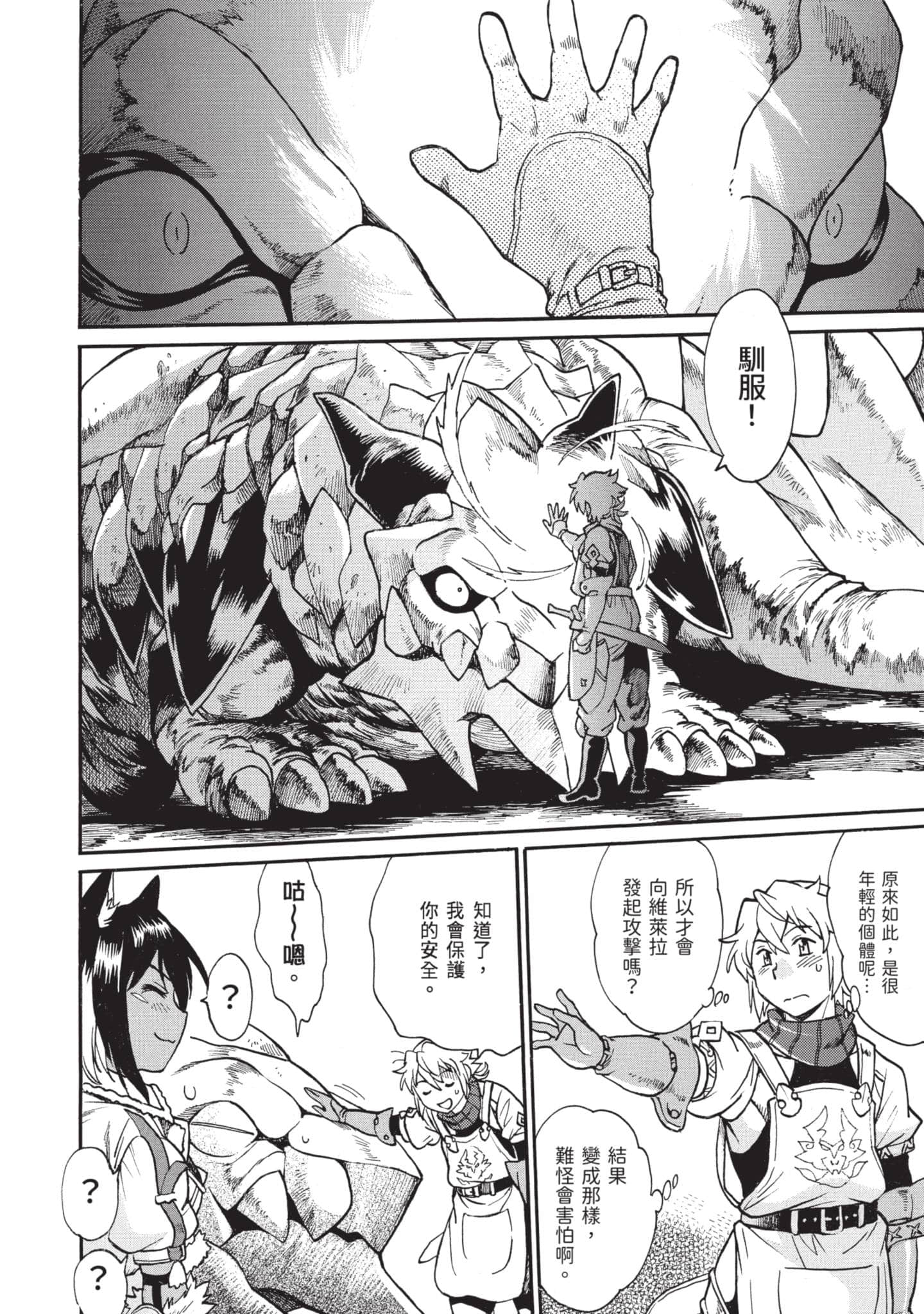 第 81 页