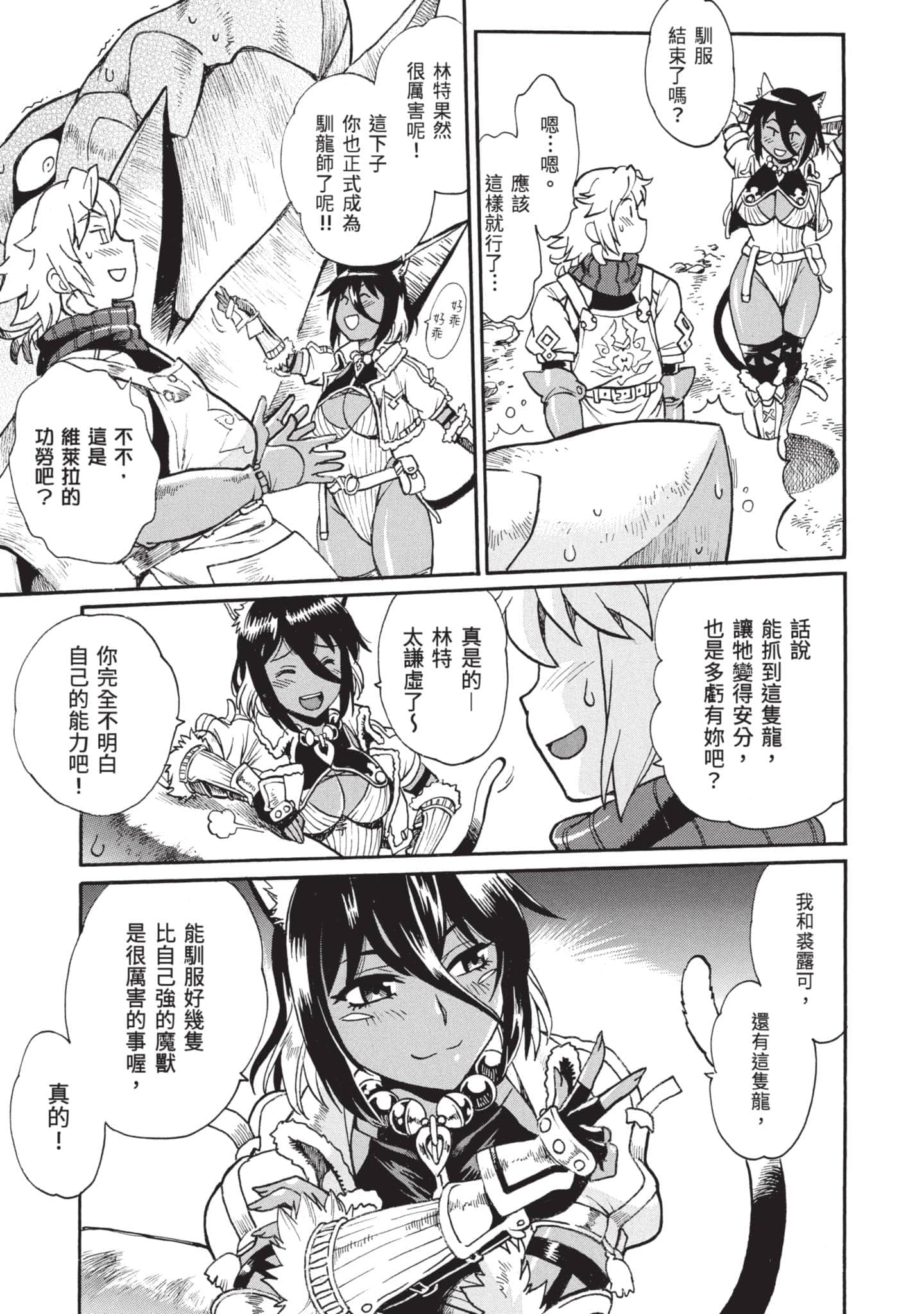 第 82 页