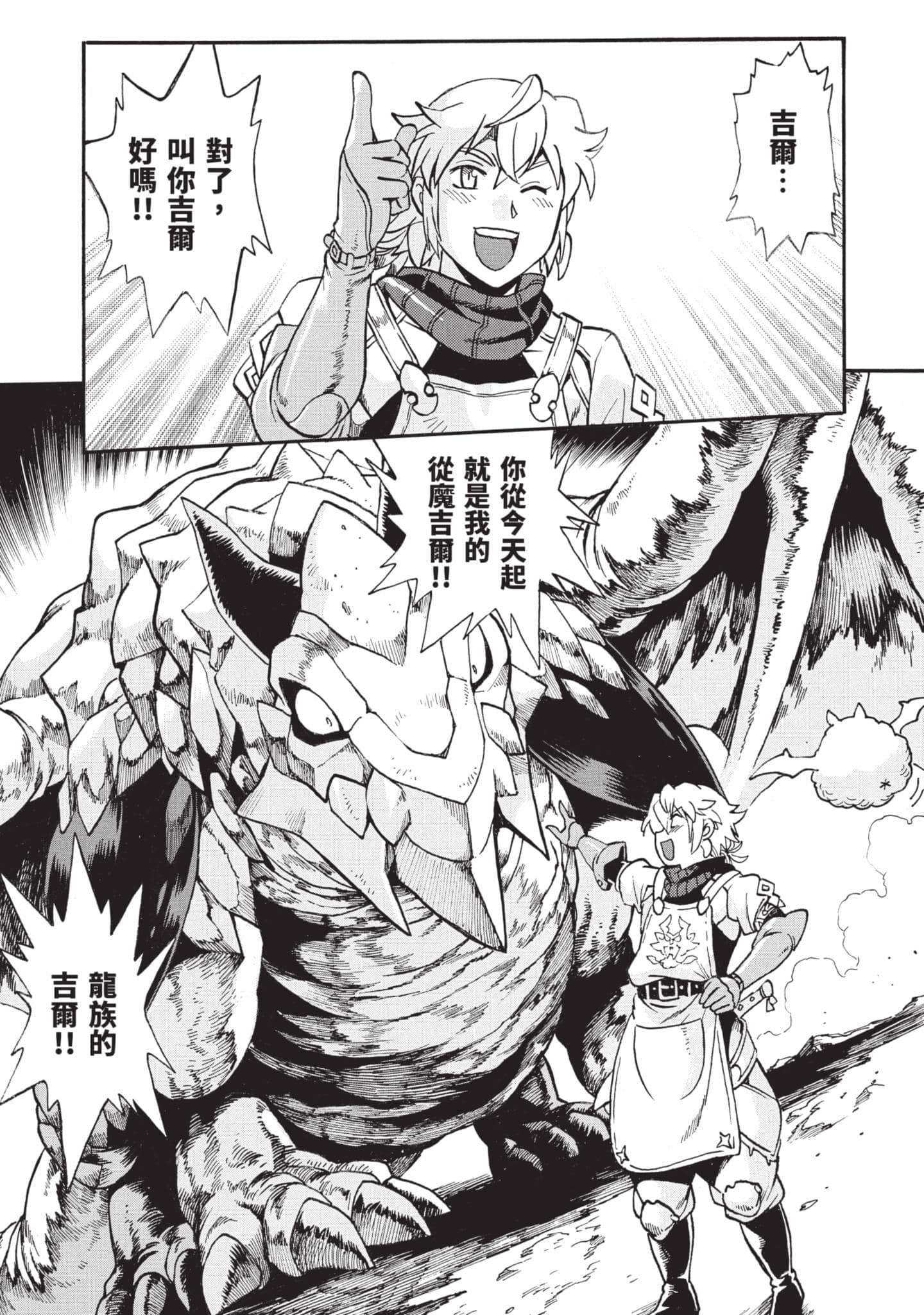 第 84 页