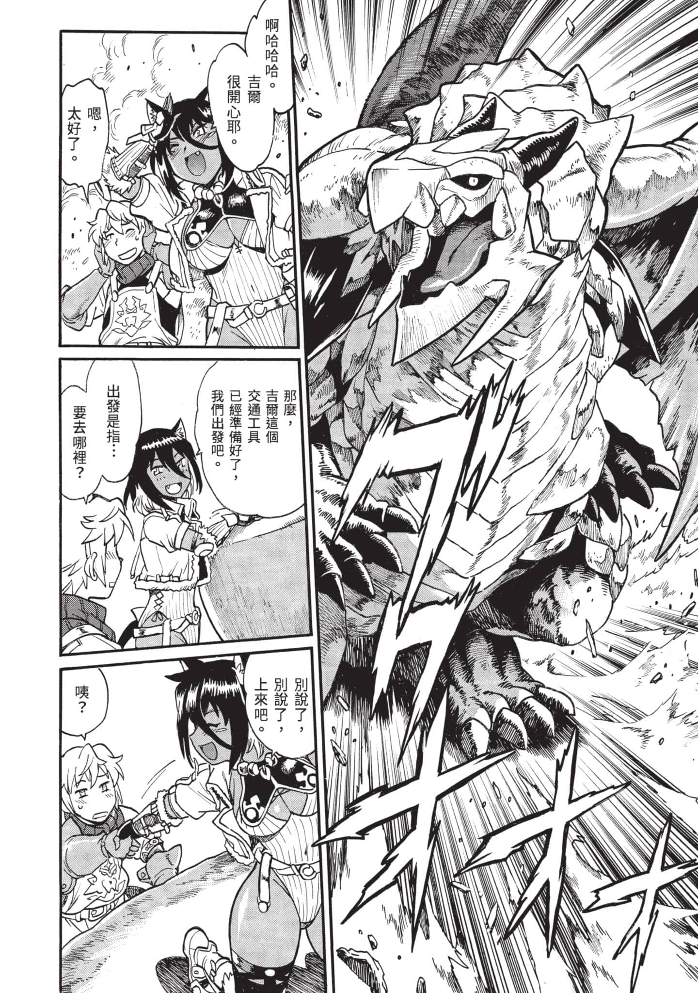 第 85 页