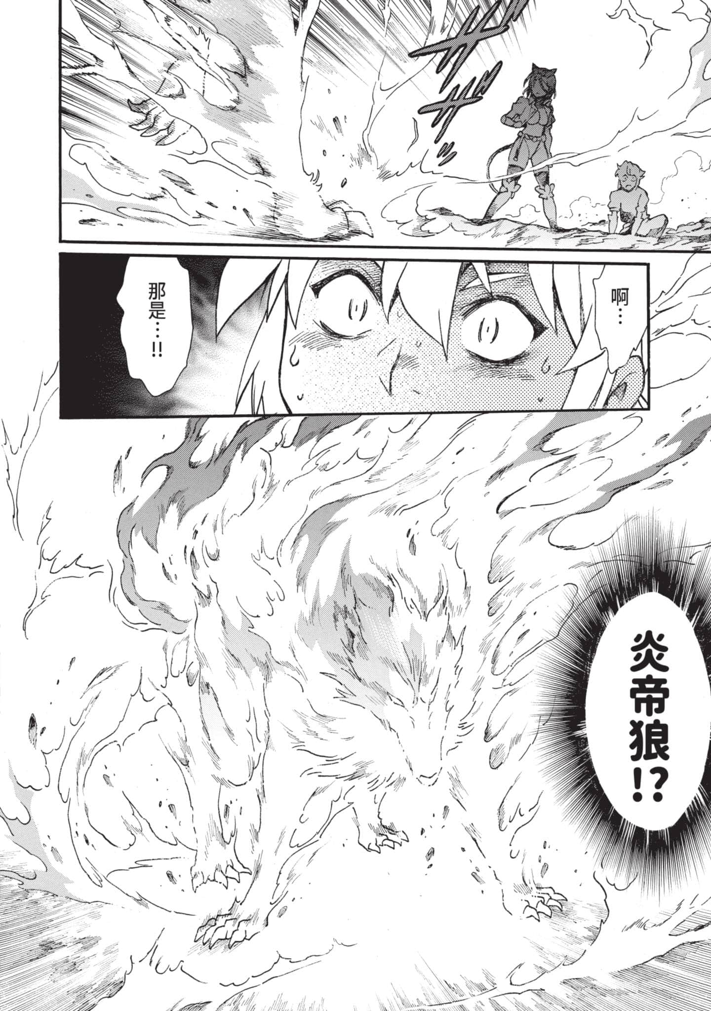第 93 页