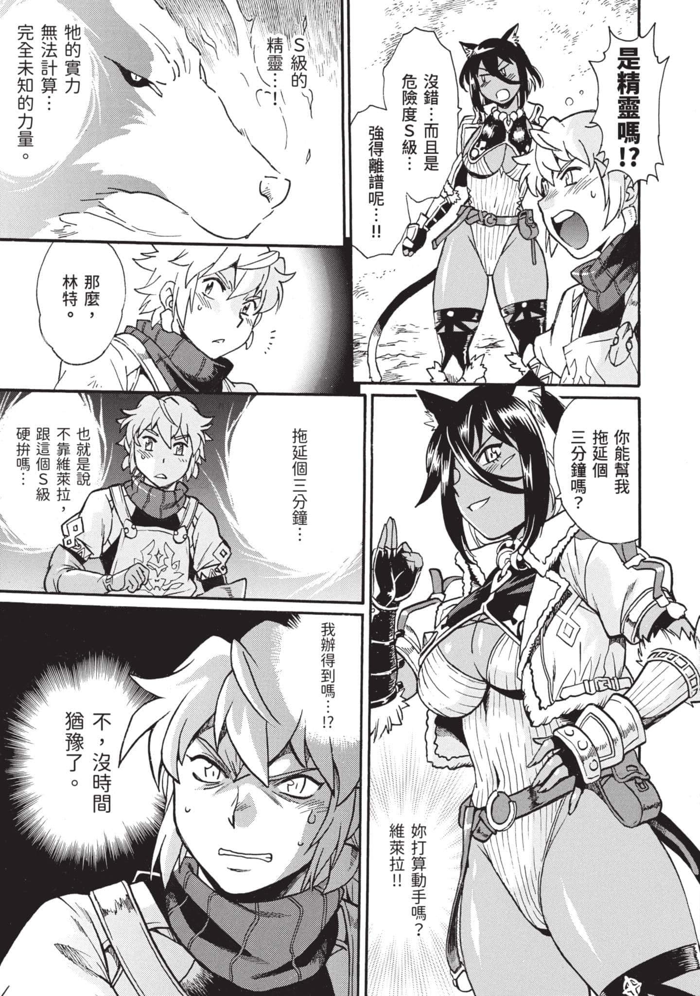 第 94 页
