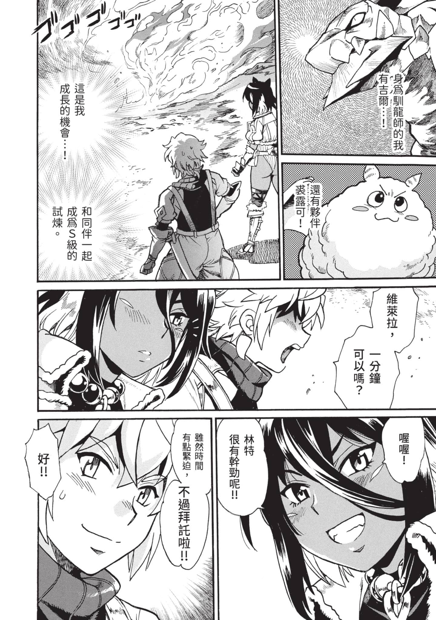 第 95 页