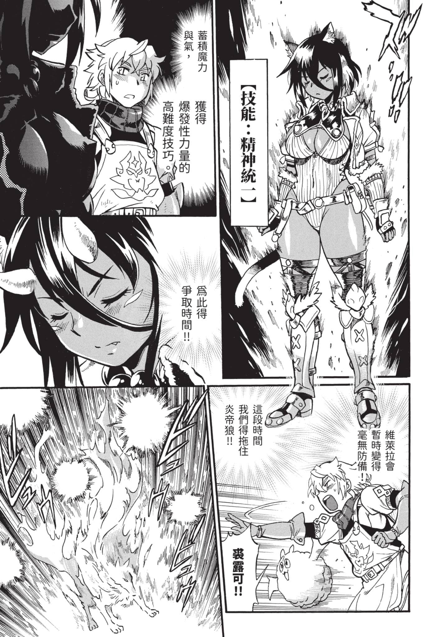 第 96 页