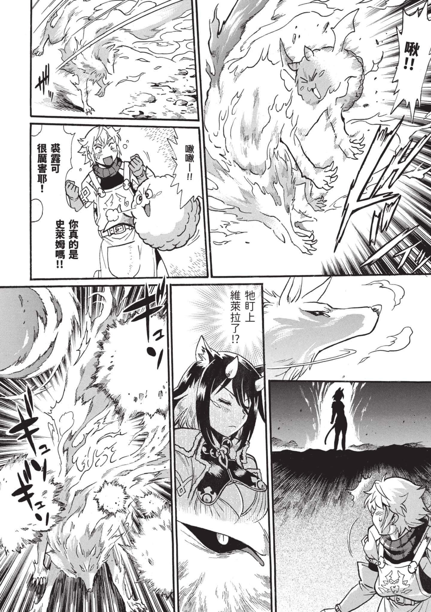 第 99 页