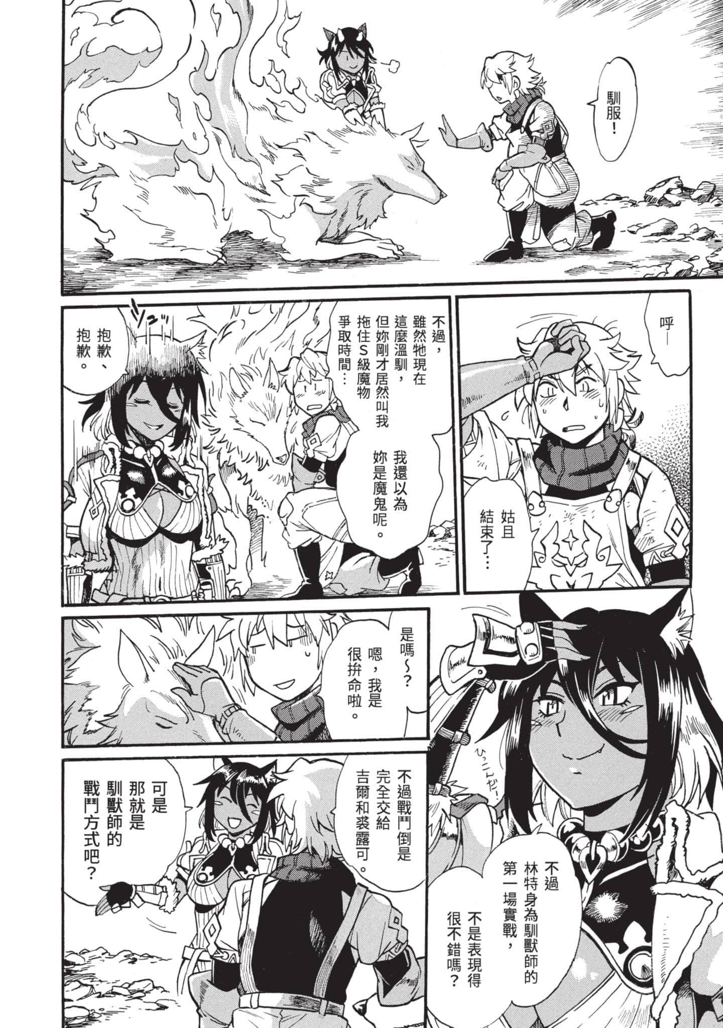 第 105 页