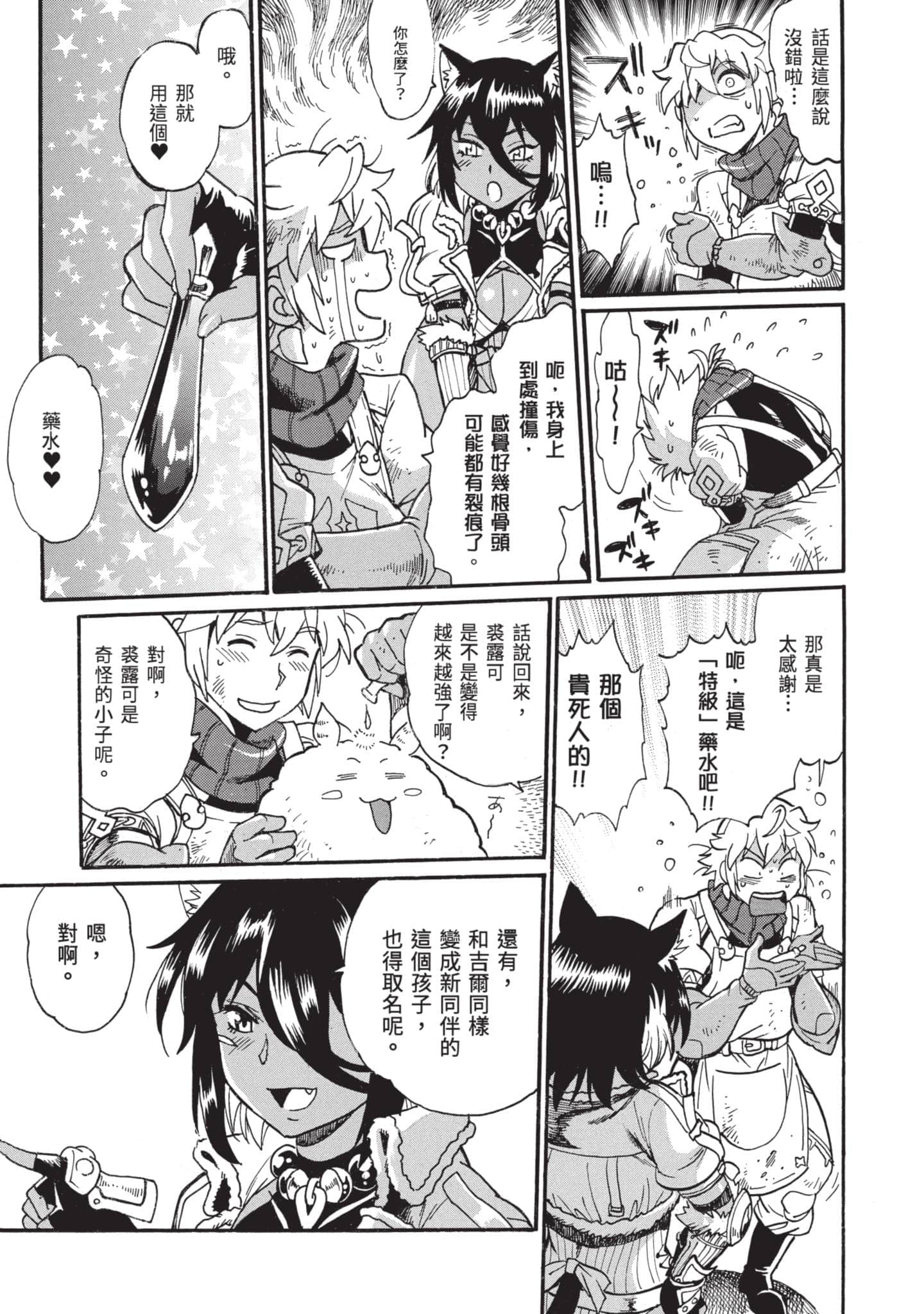 第 106 页