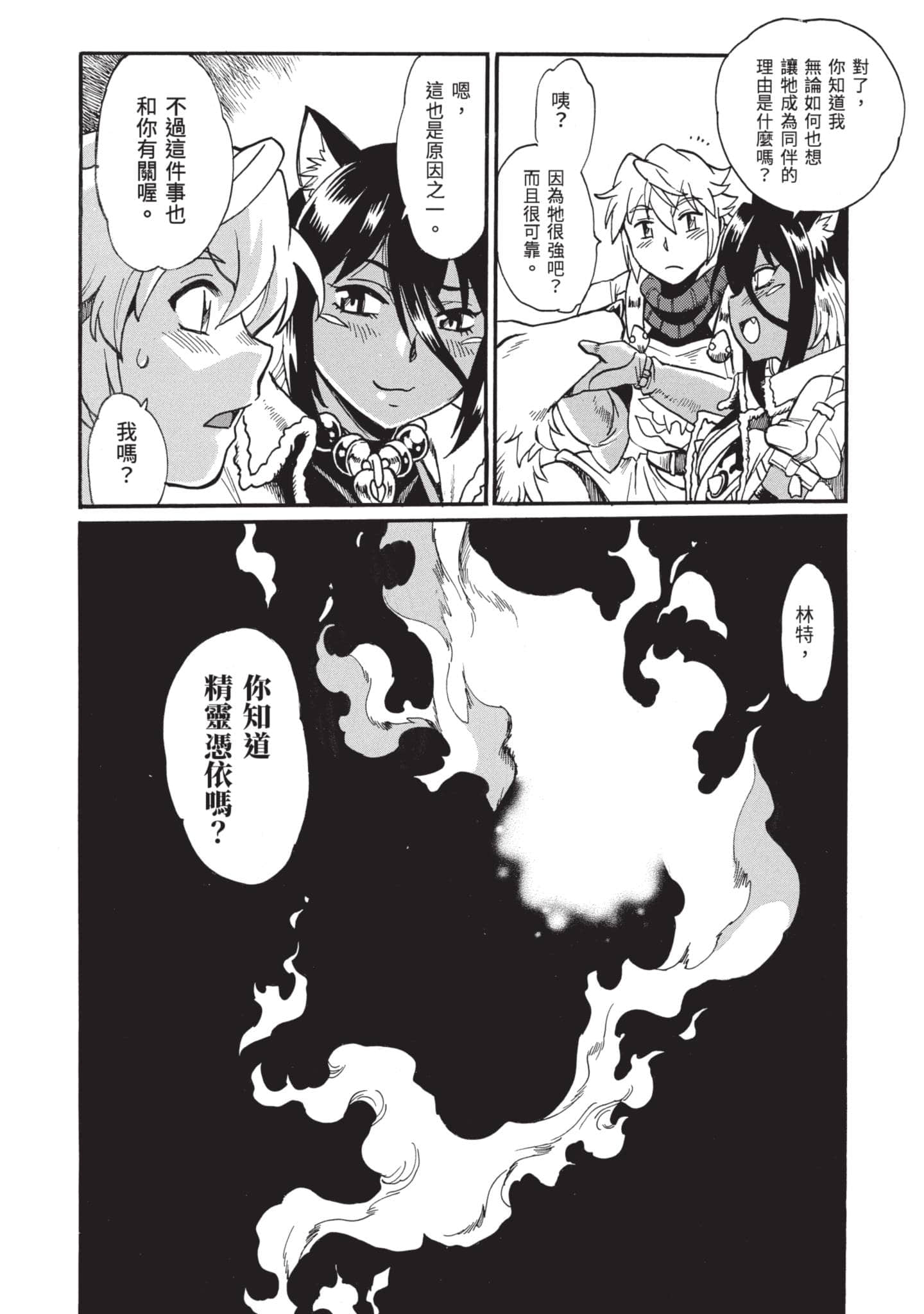 第 108 页