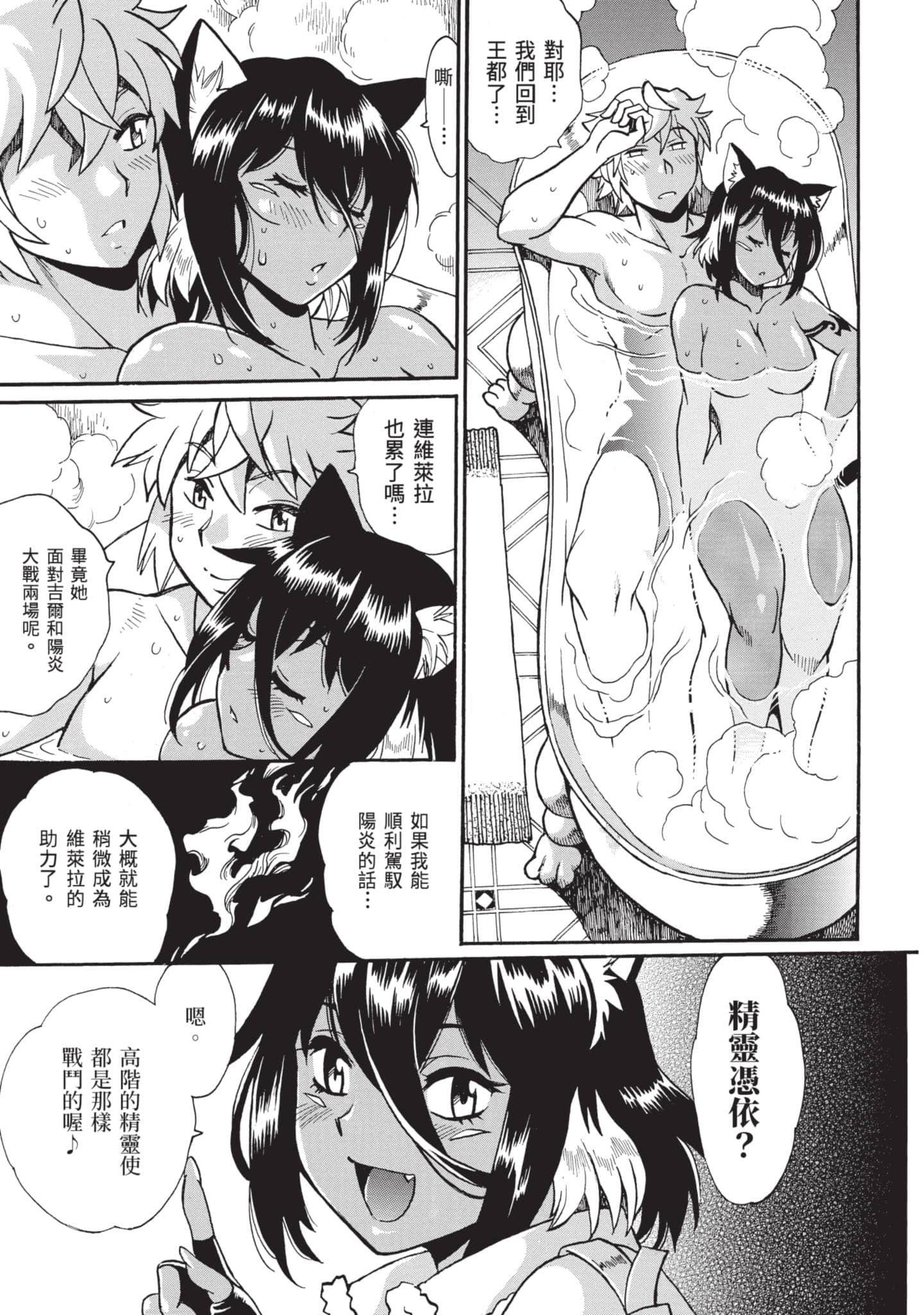 第 112 页
