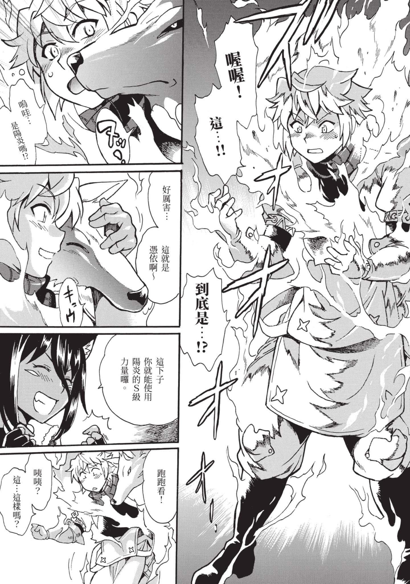 第 114 页