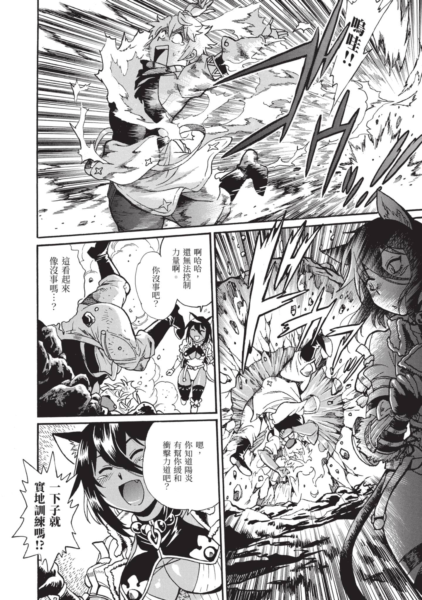 第 115 页