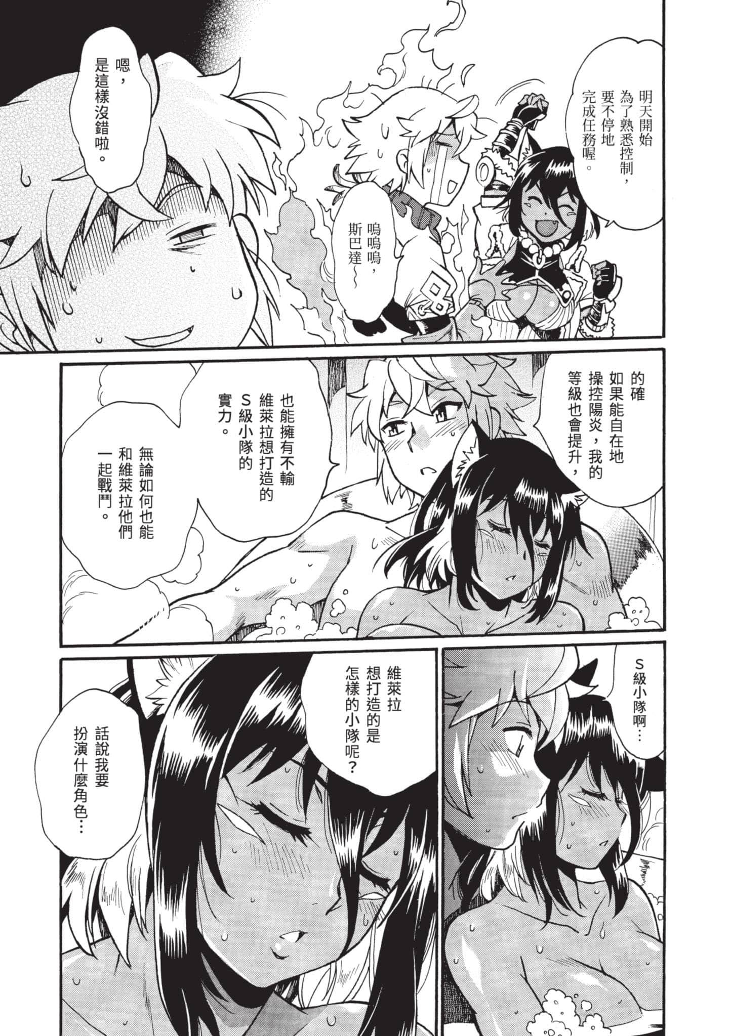 第 116 页
