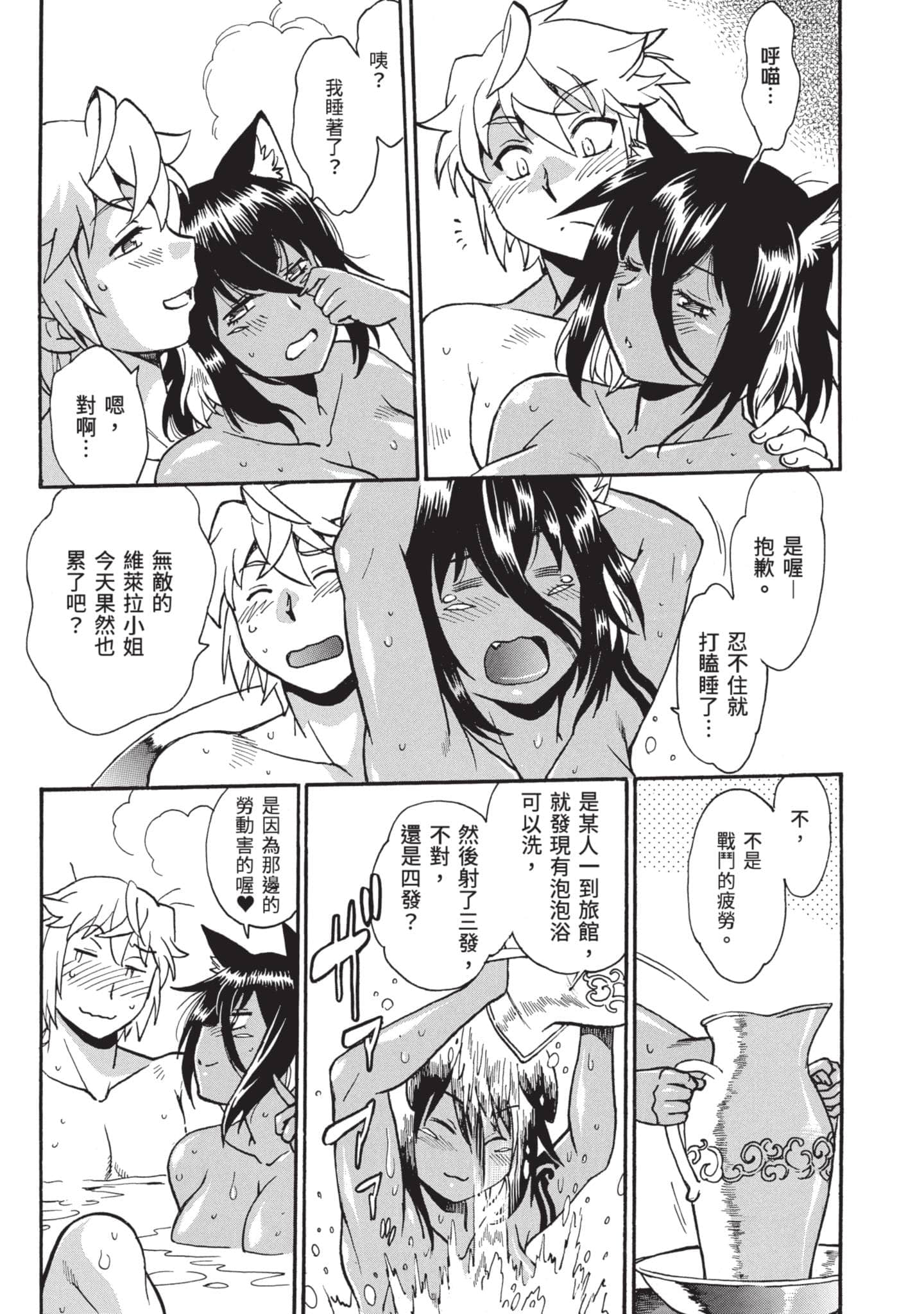 第 117 页