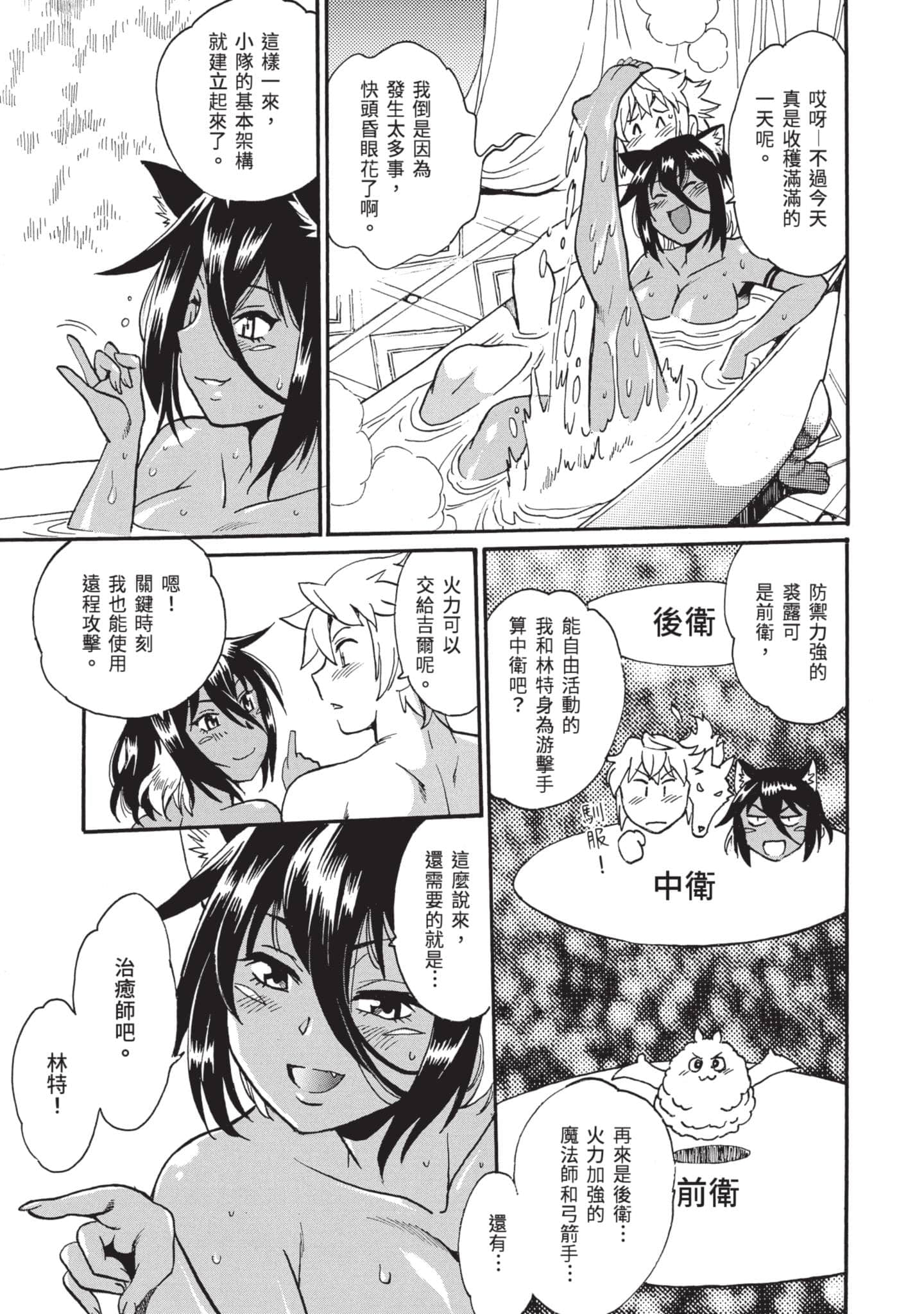 第 118 页