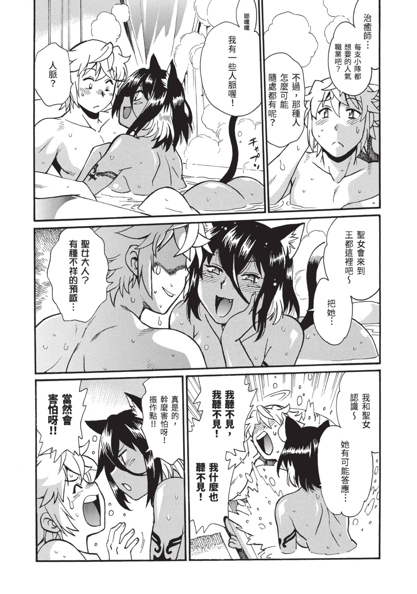 第 119 页