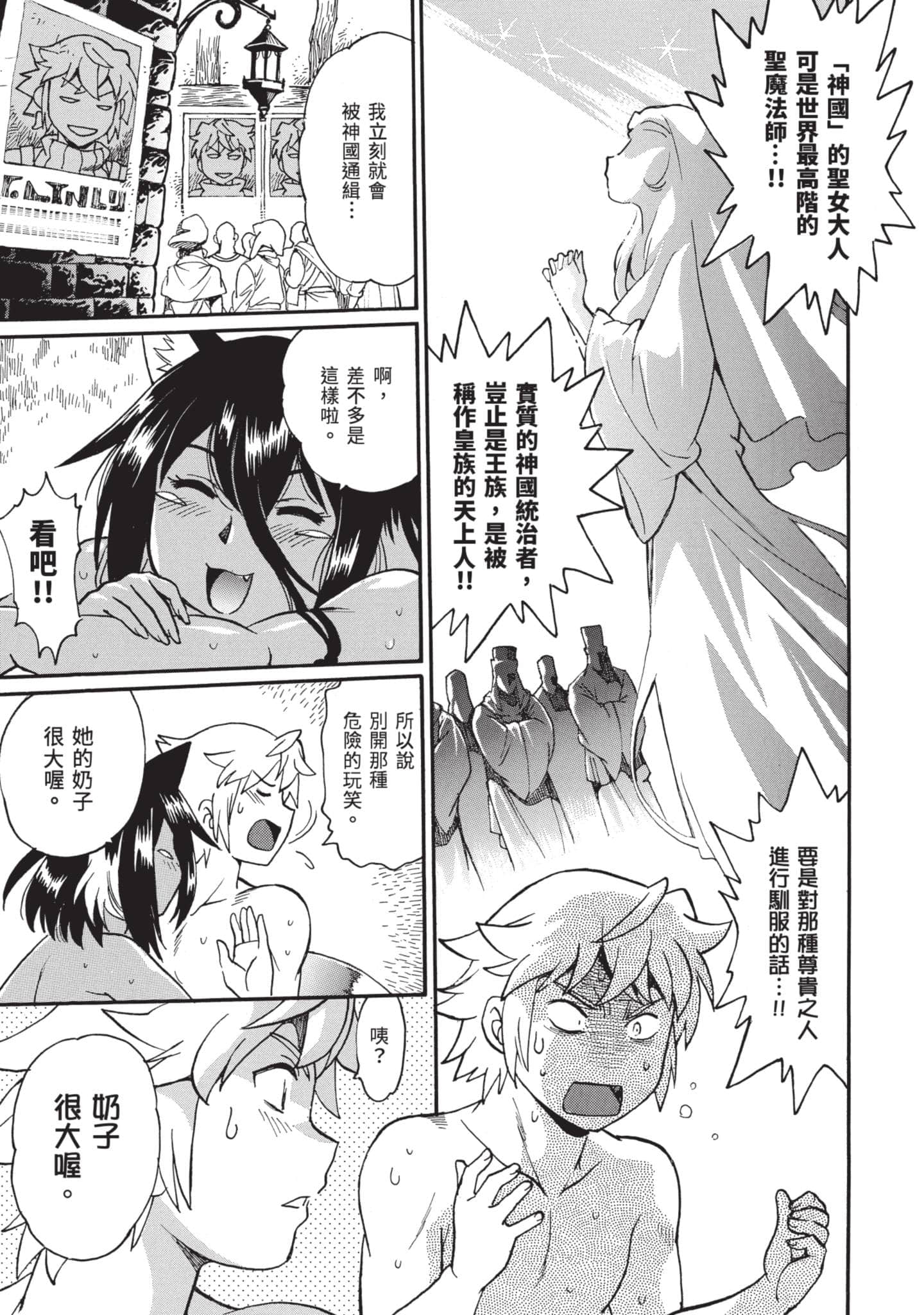 第 120 页