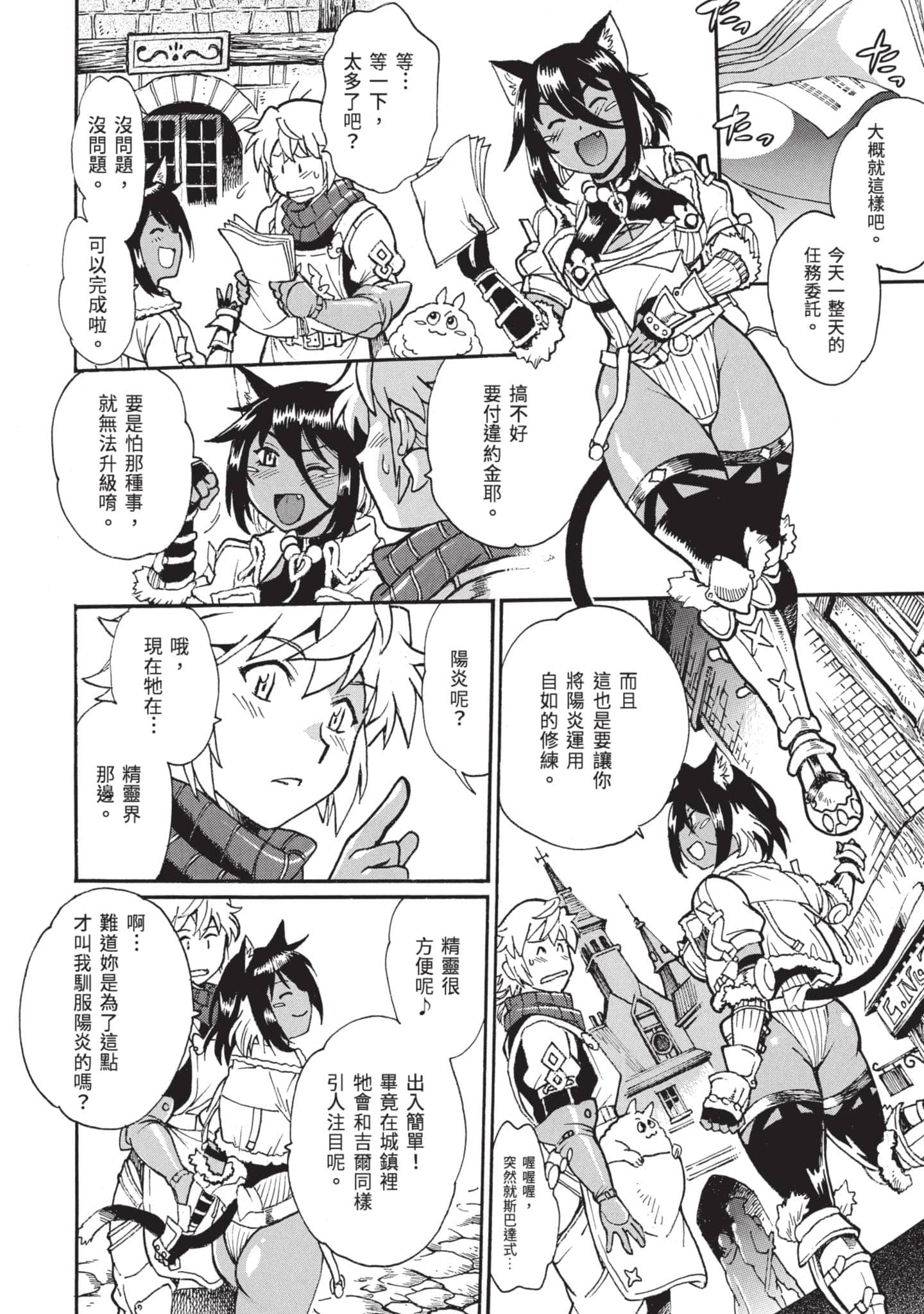 第 123 页