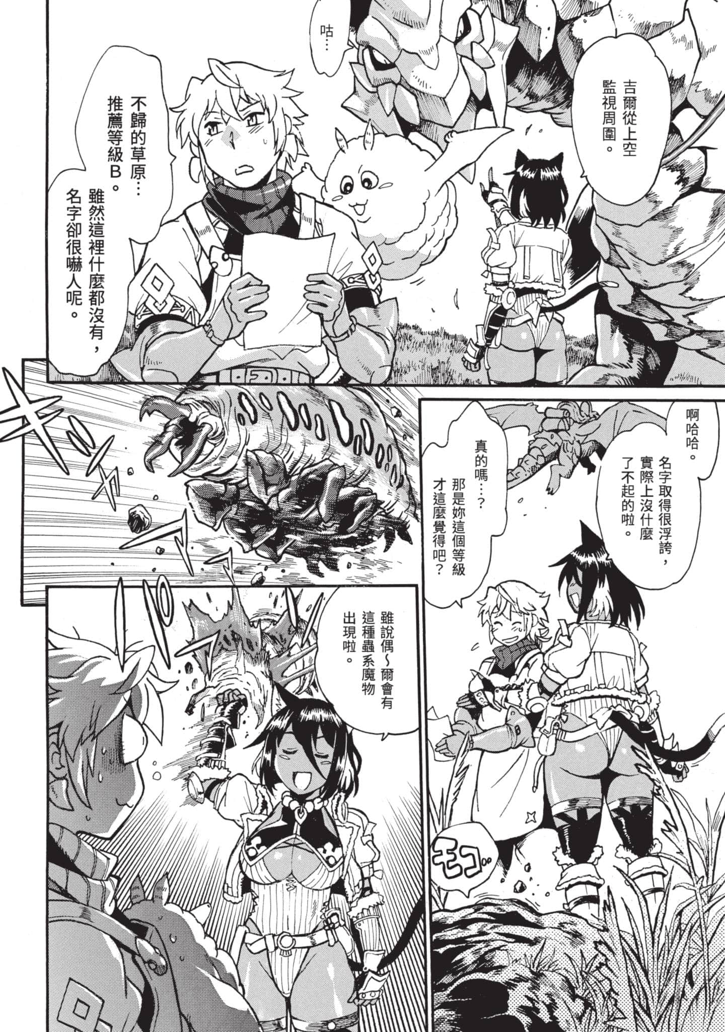 第 125 页