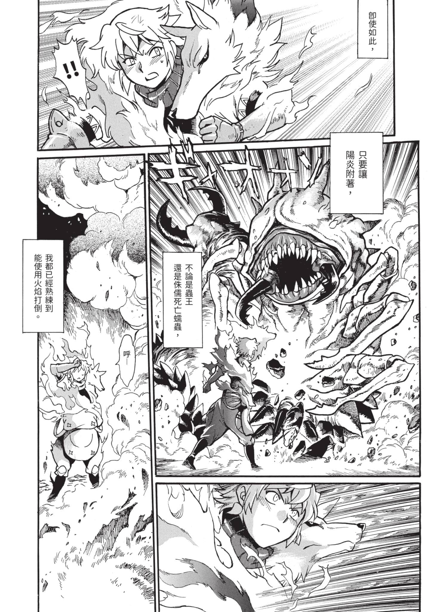 第 127 页