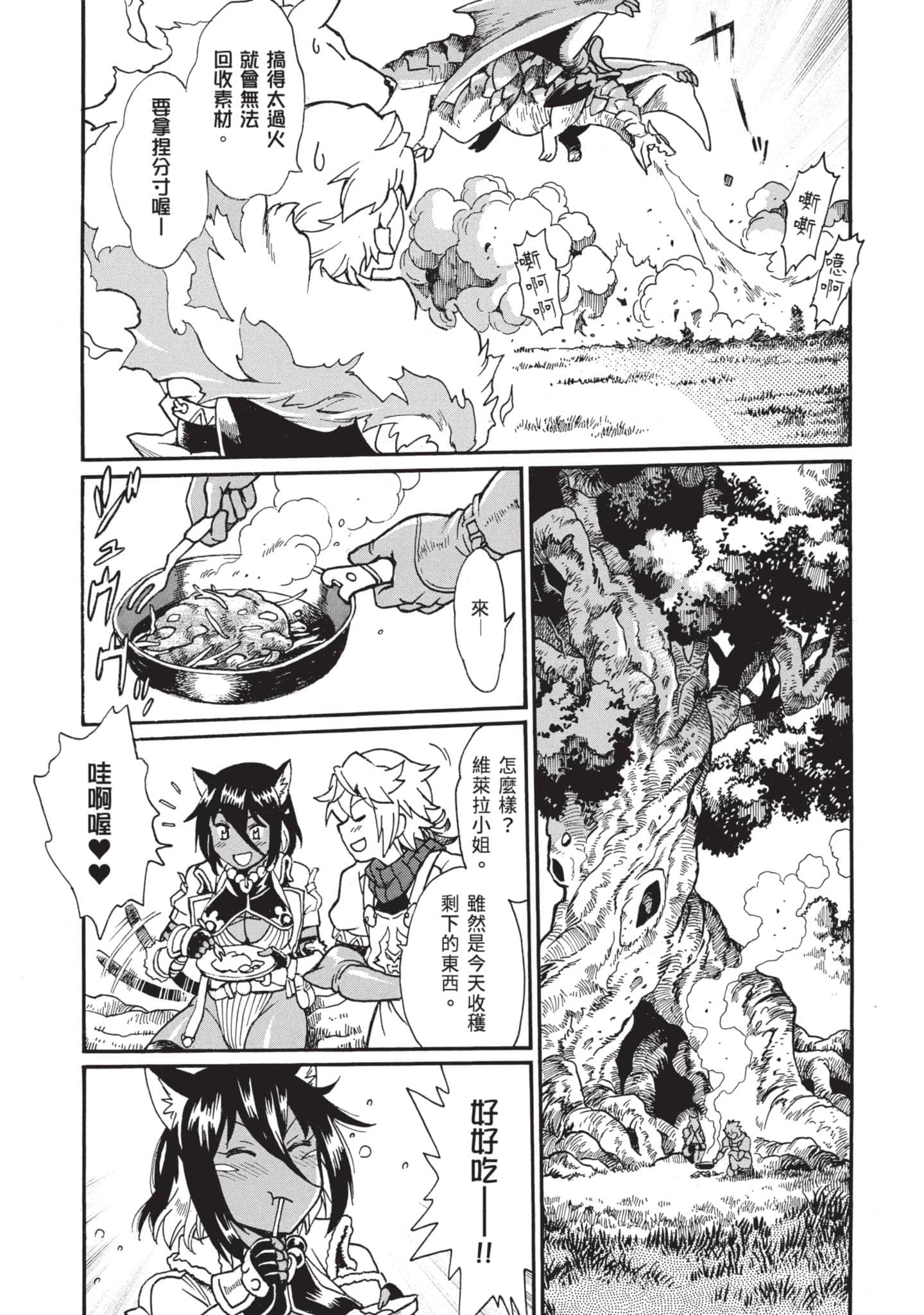 第 128 页
