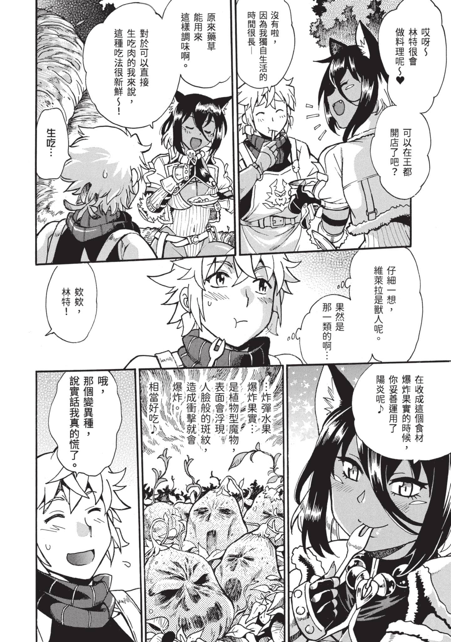 第 129 页