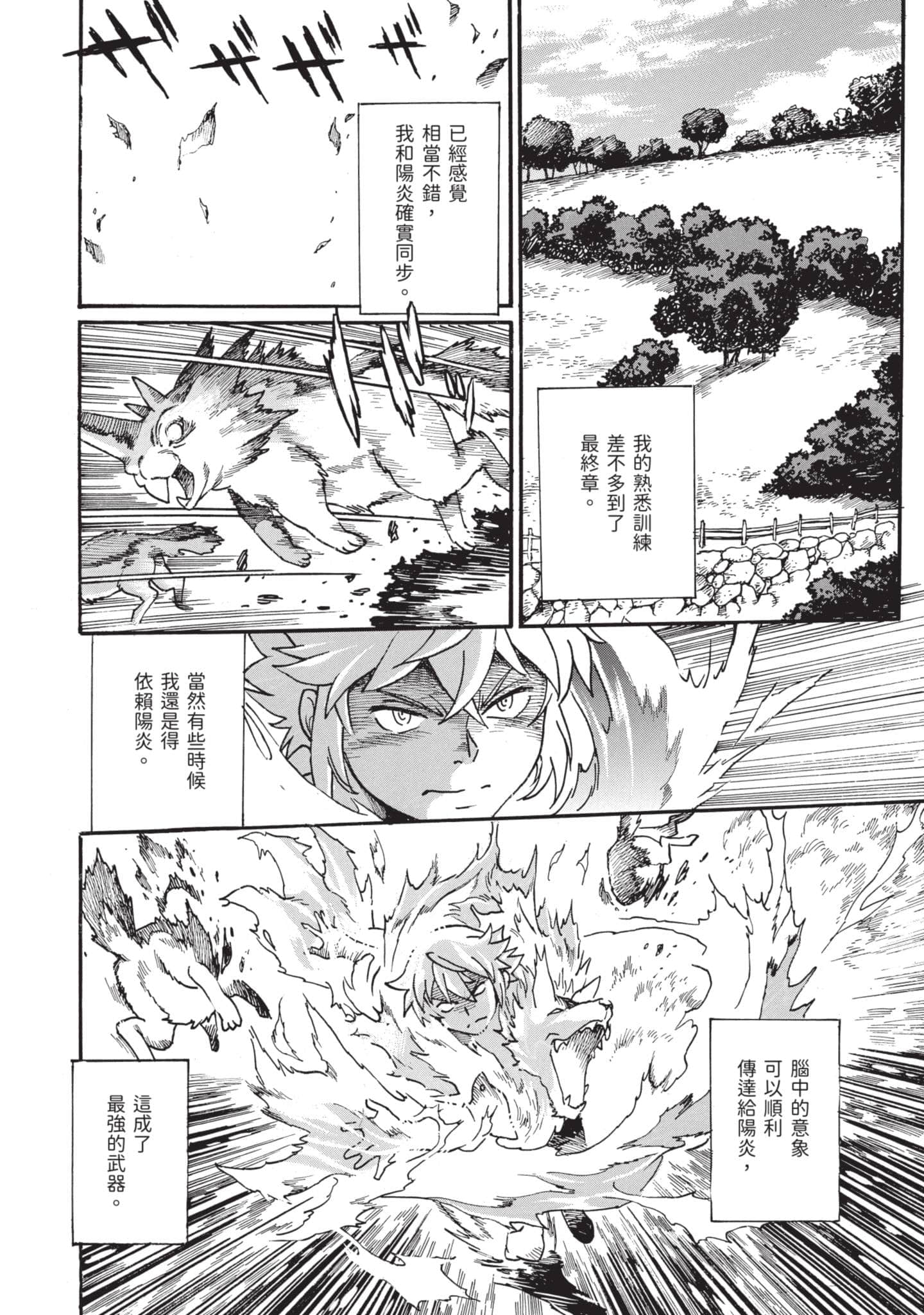 第 131 页