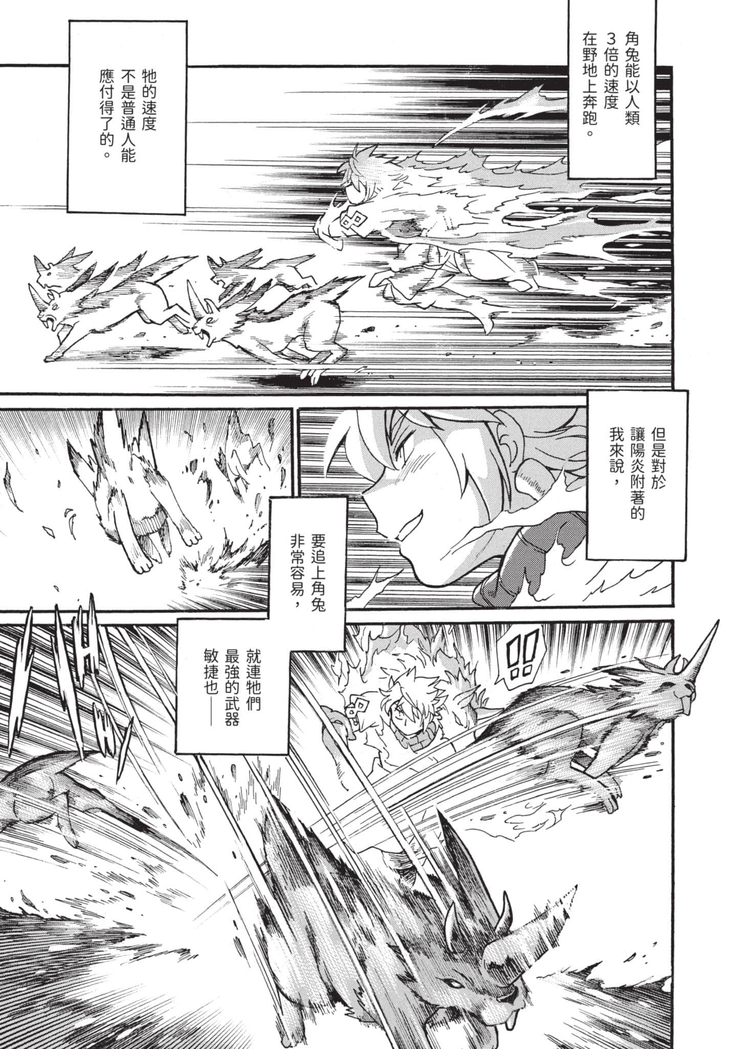 第 132 页