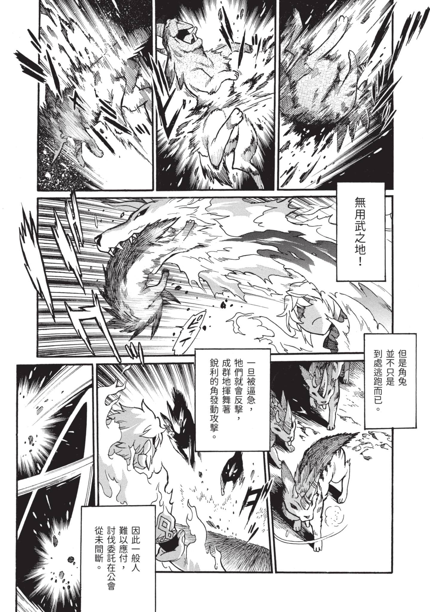 第 133 页