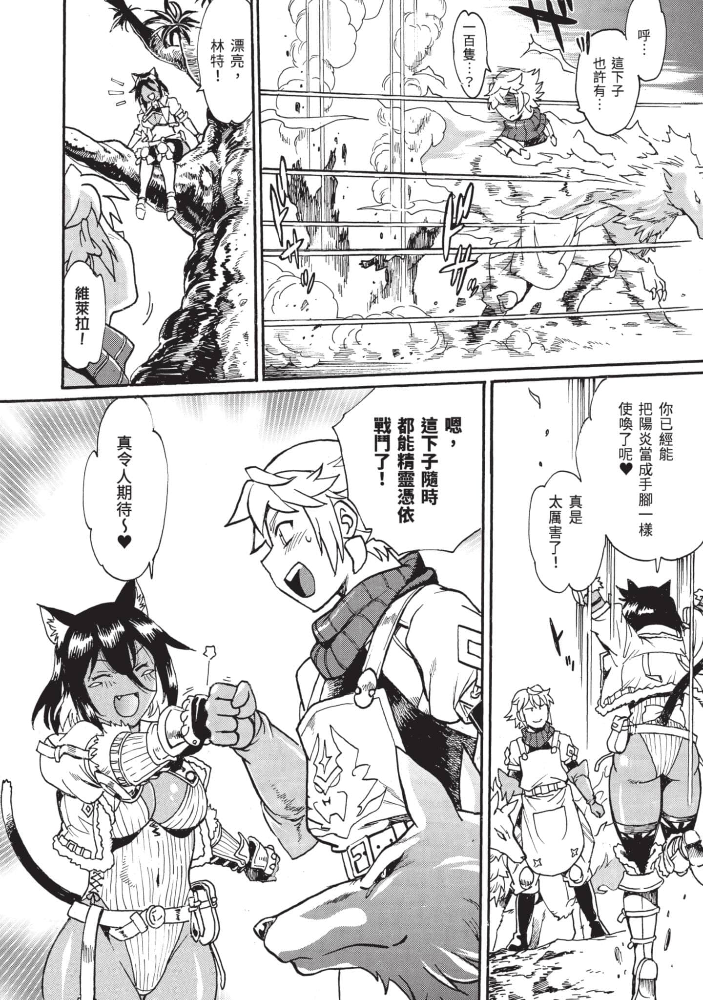 第 135 页