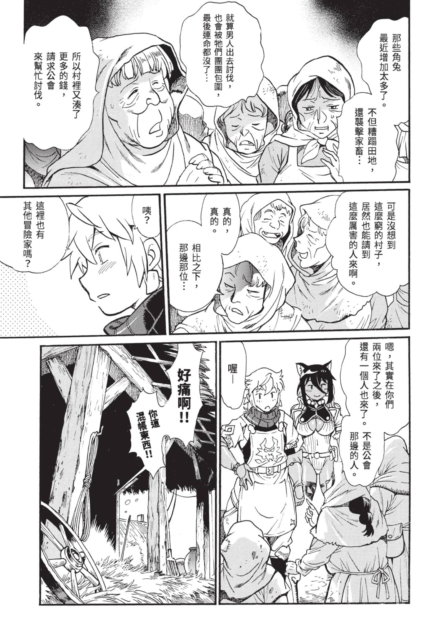 第 140 页