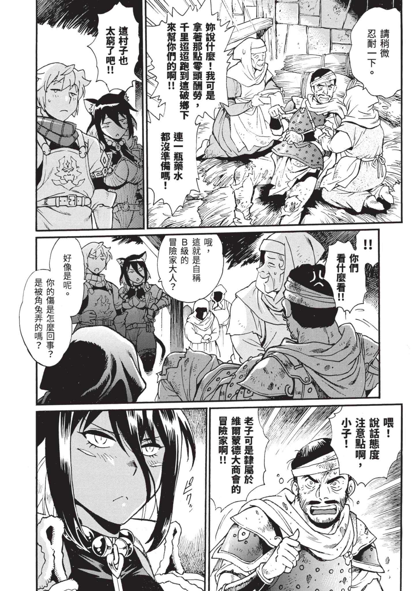 第 141 页