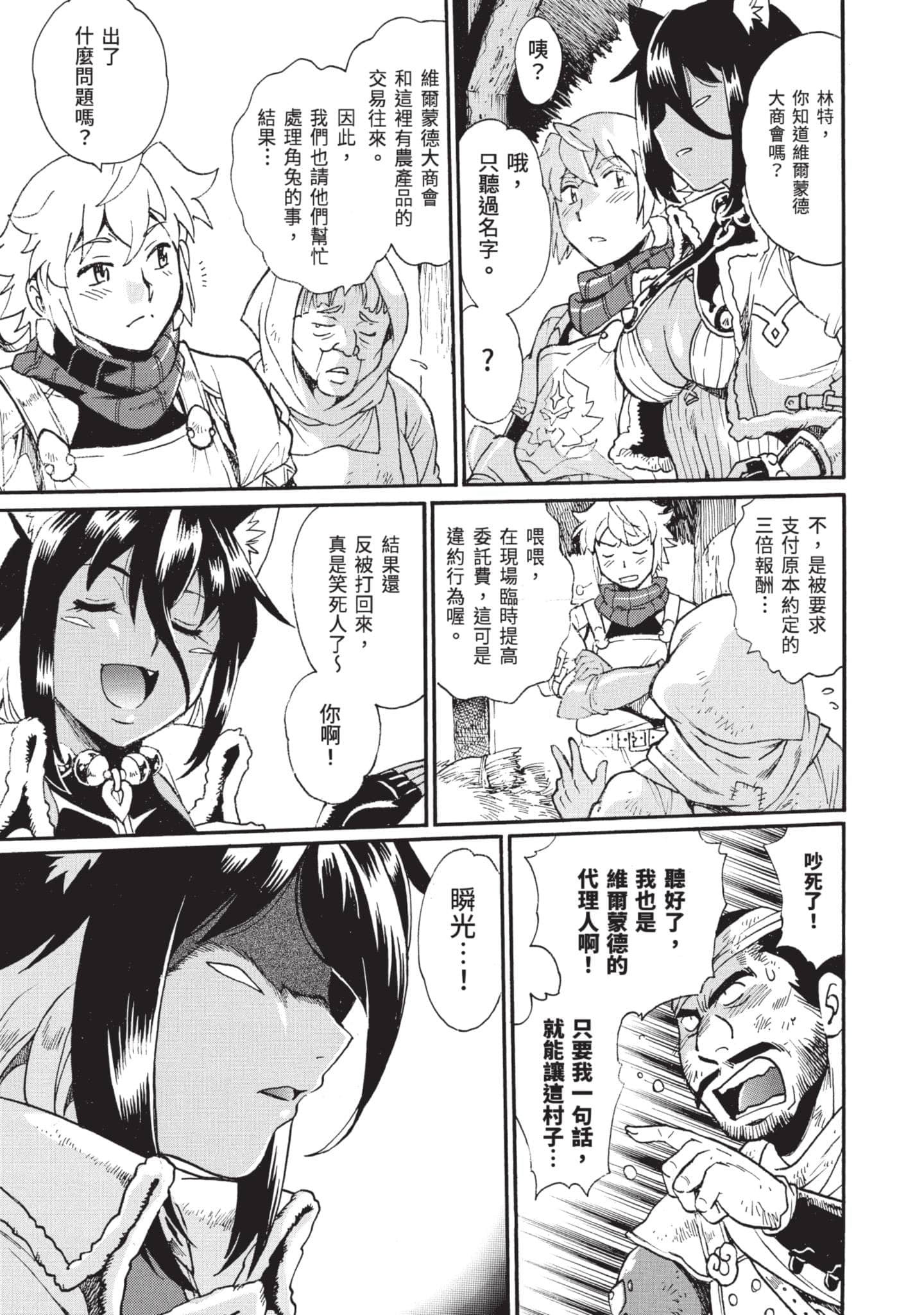 第 142 页