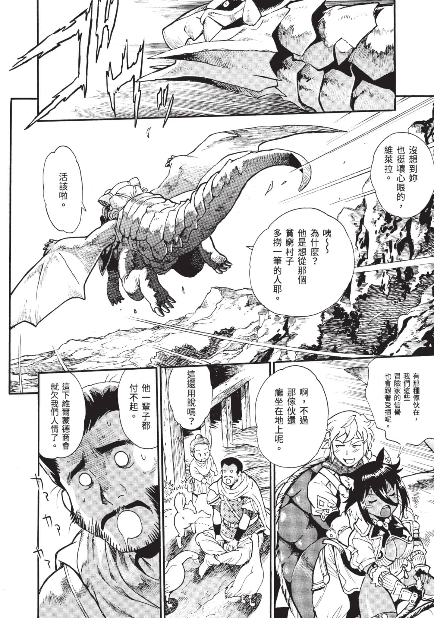 第 145 页