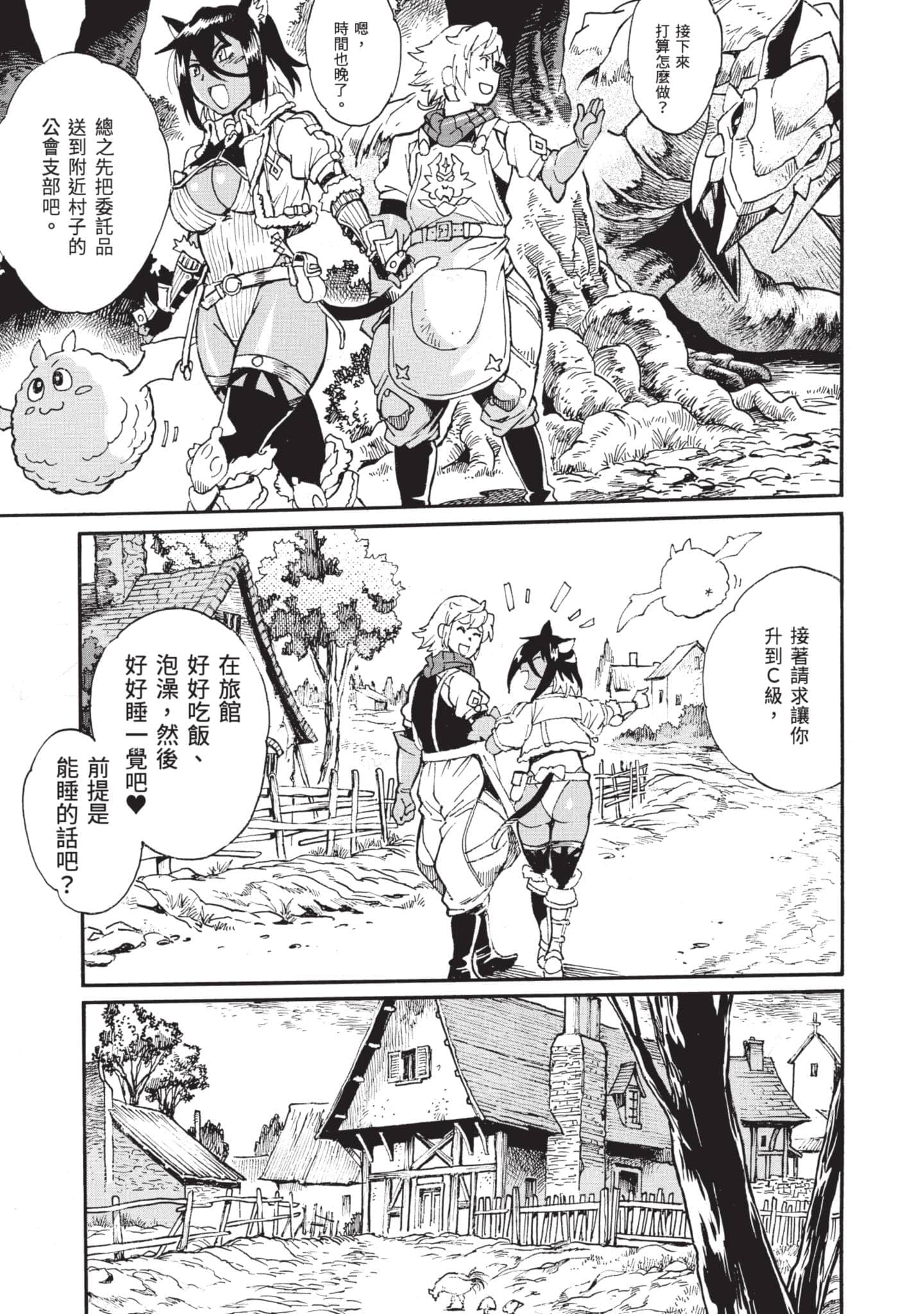 第 146 页