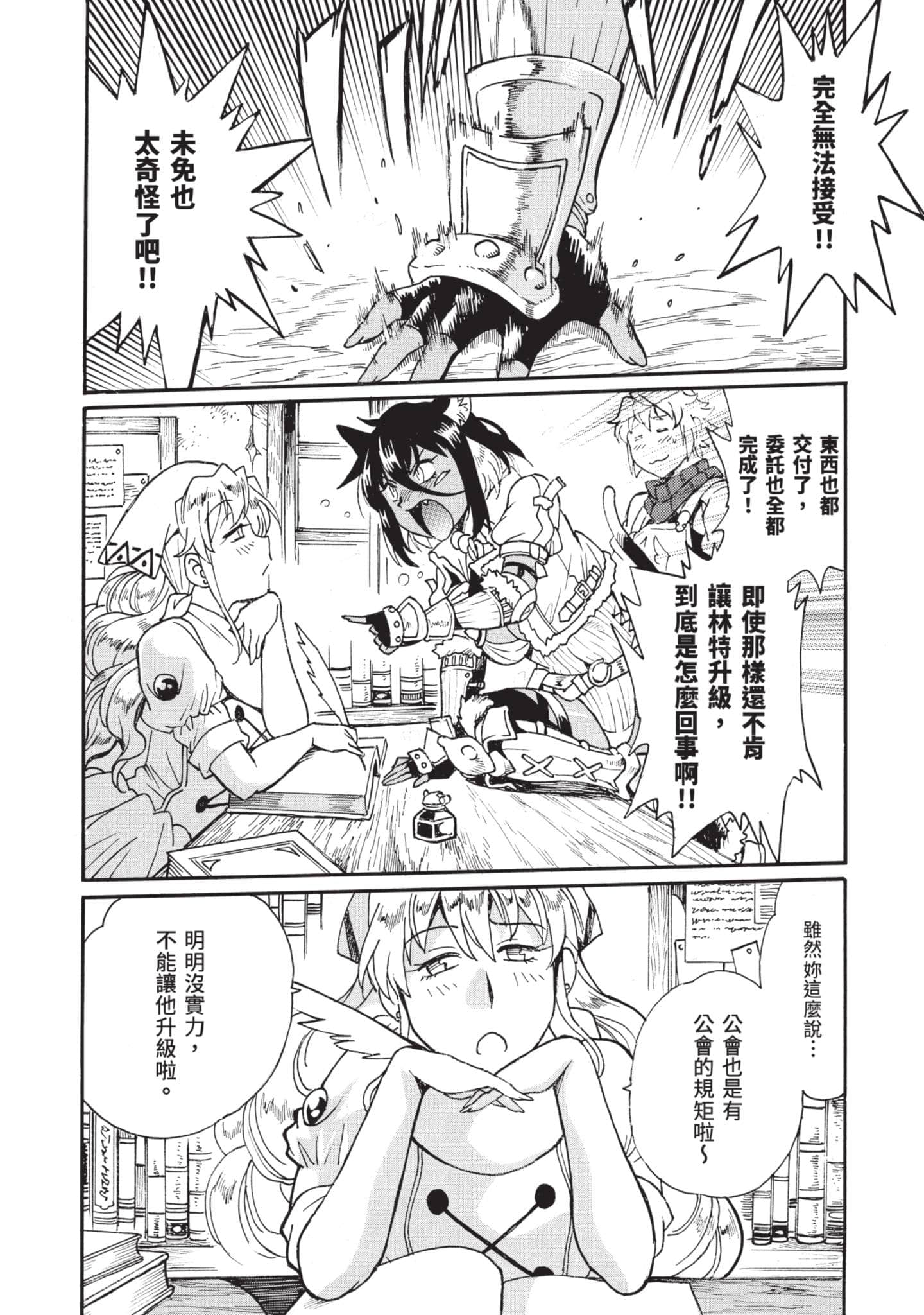 第 147 页