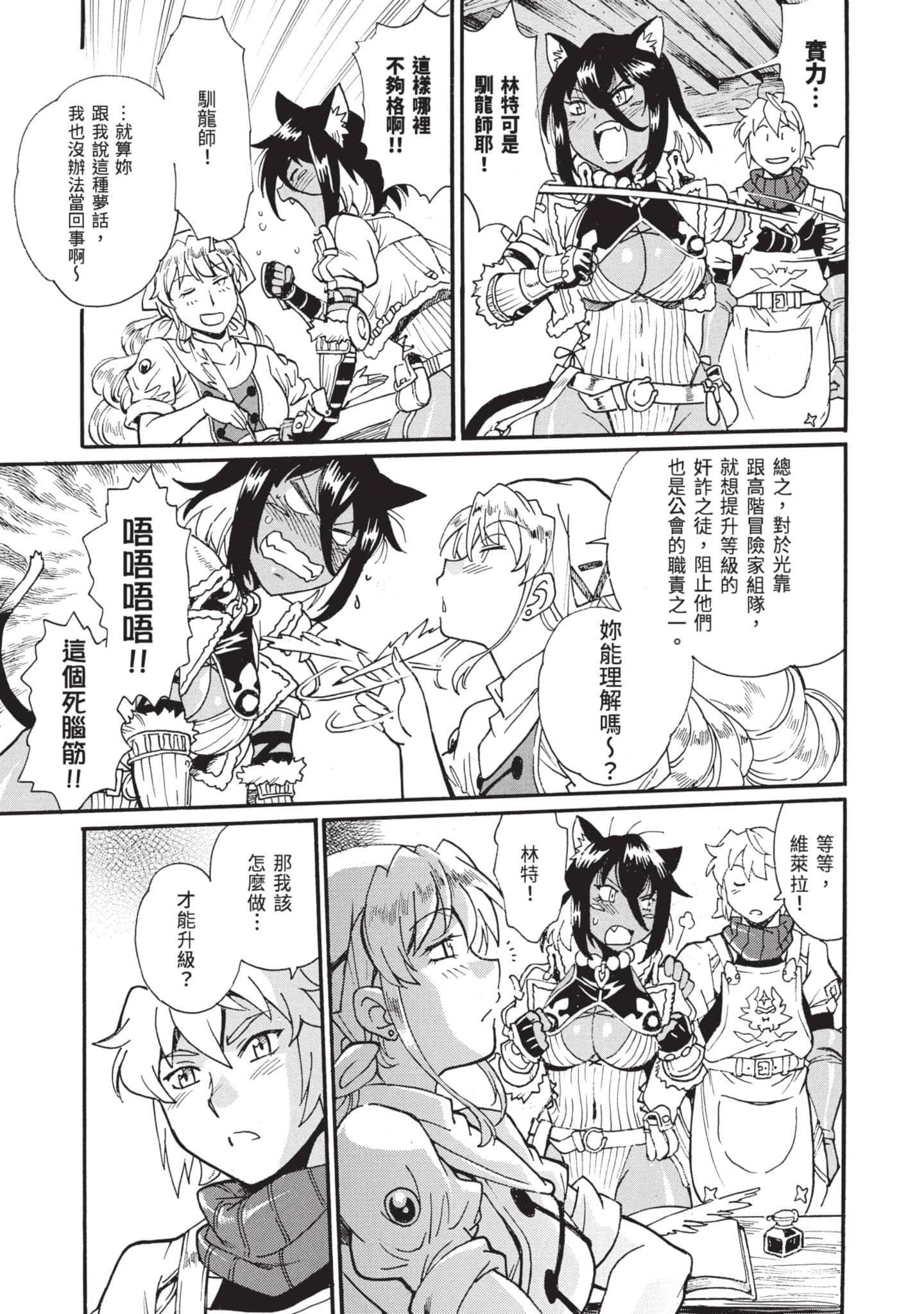 第 148 页