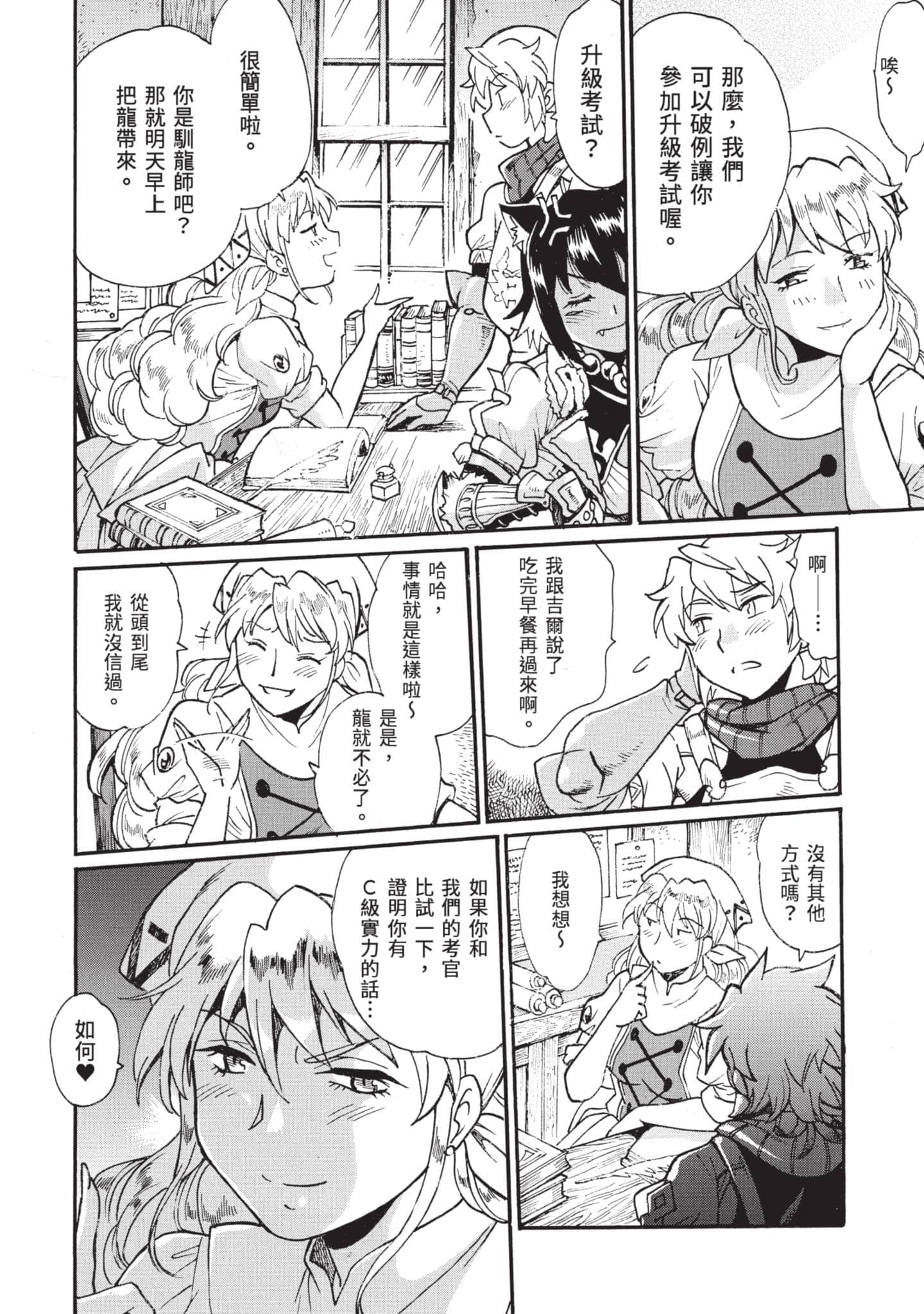 第 149 页