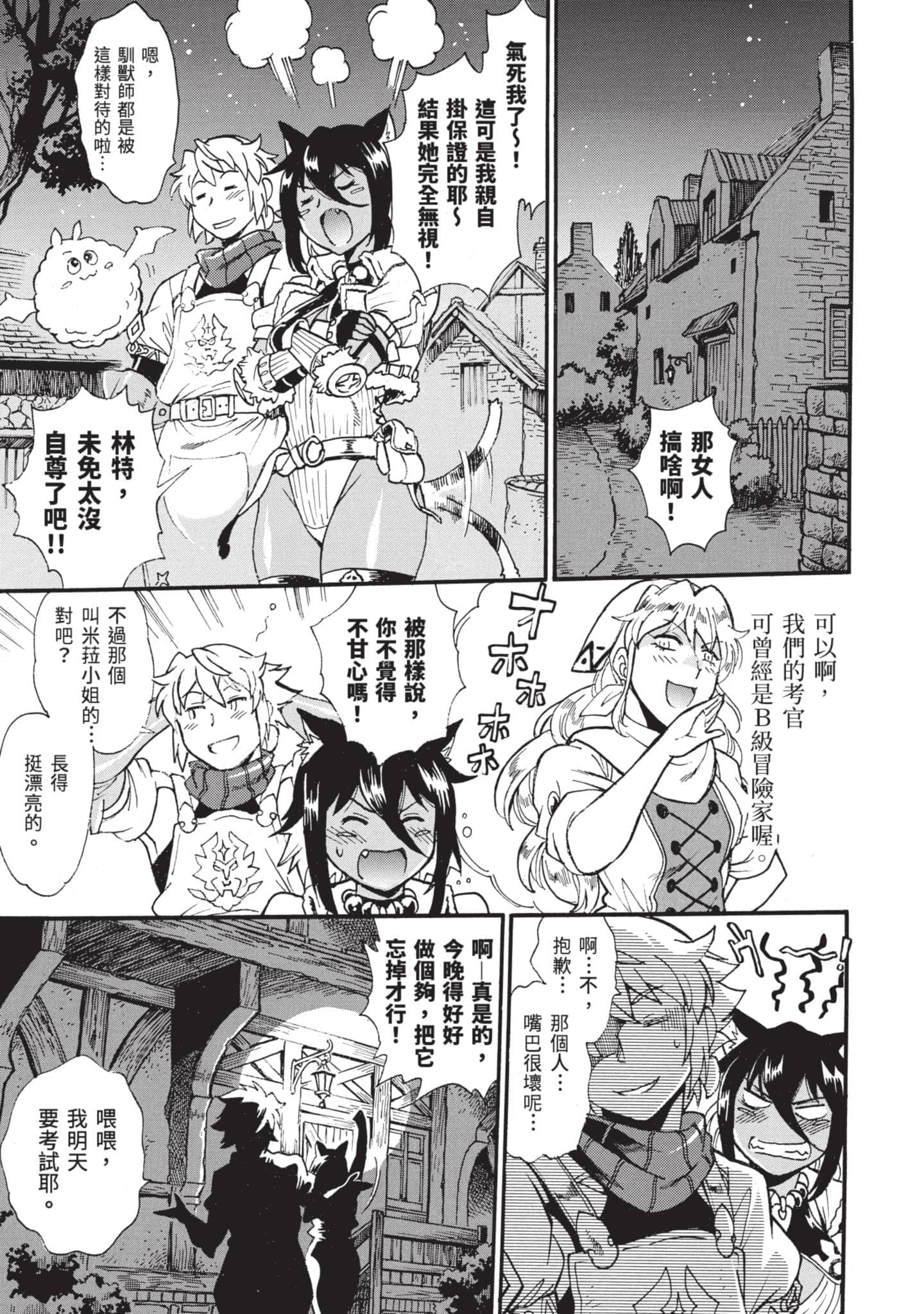 第 150 页