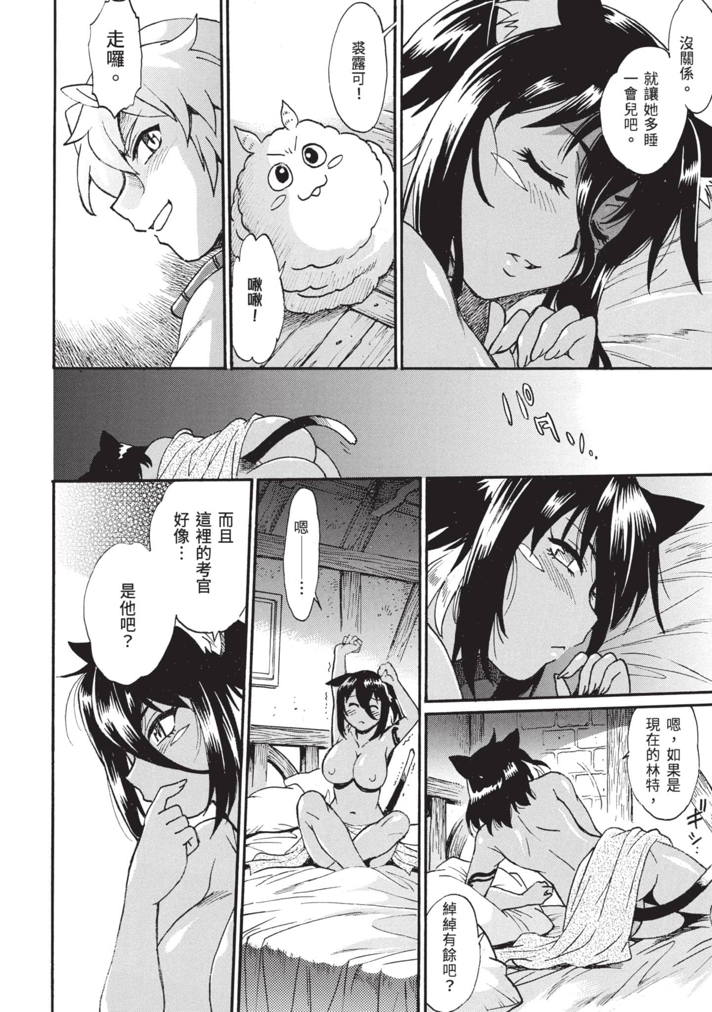 第 153 页
