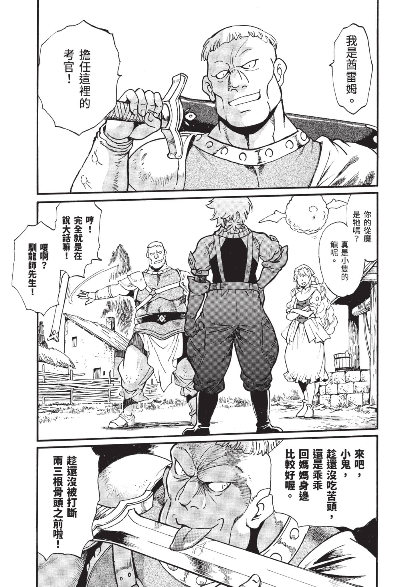 第 154 页