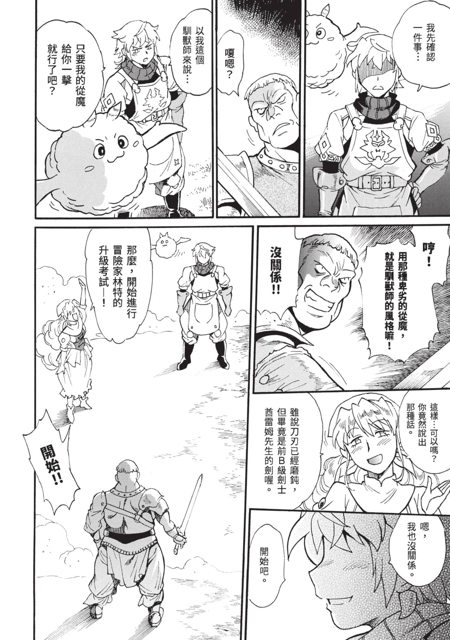 第 155 页