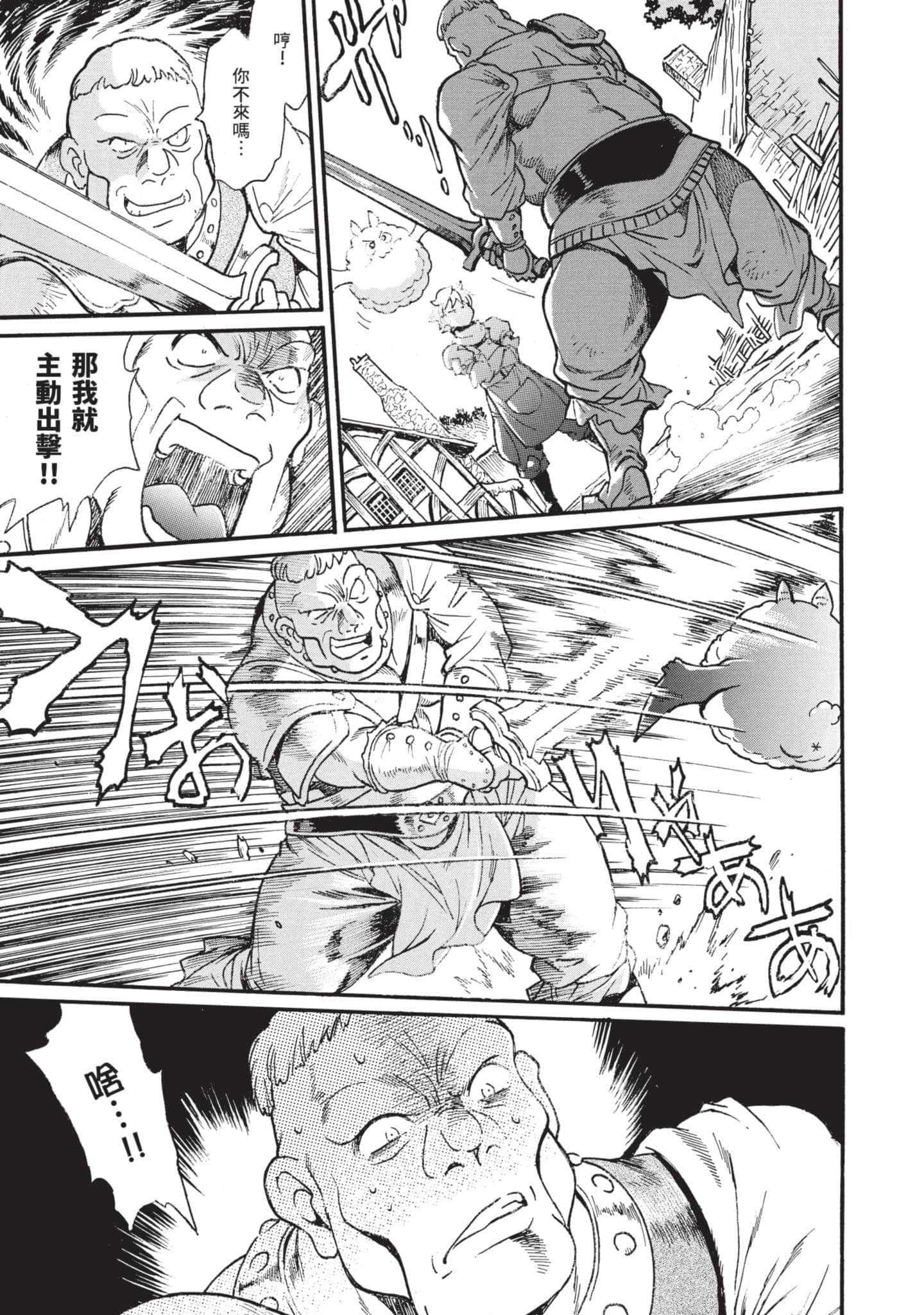 第 156 页